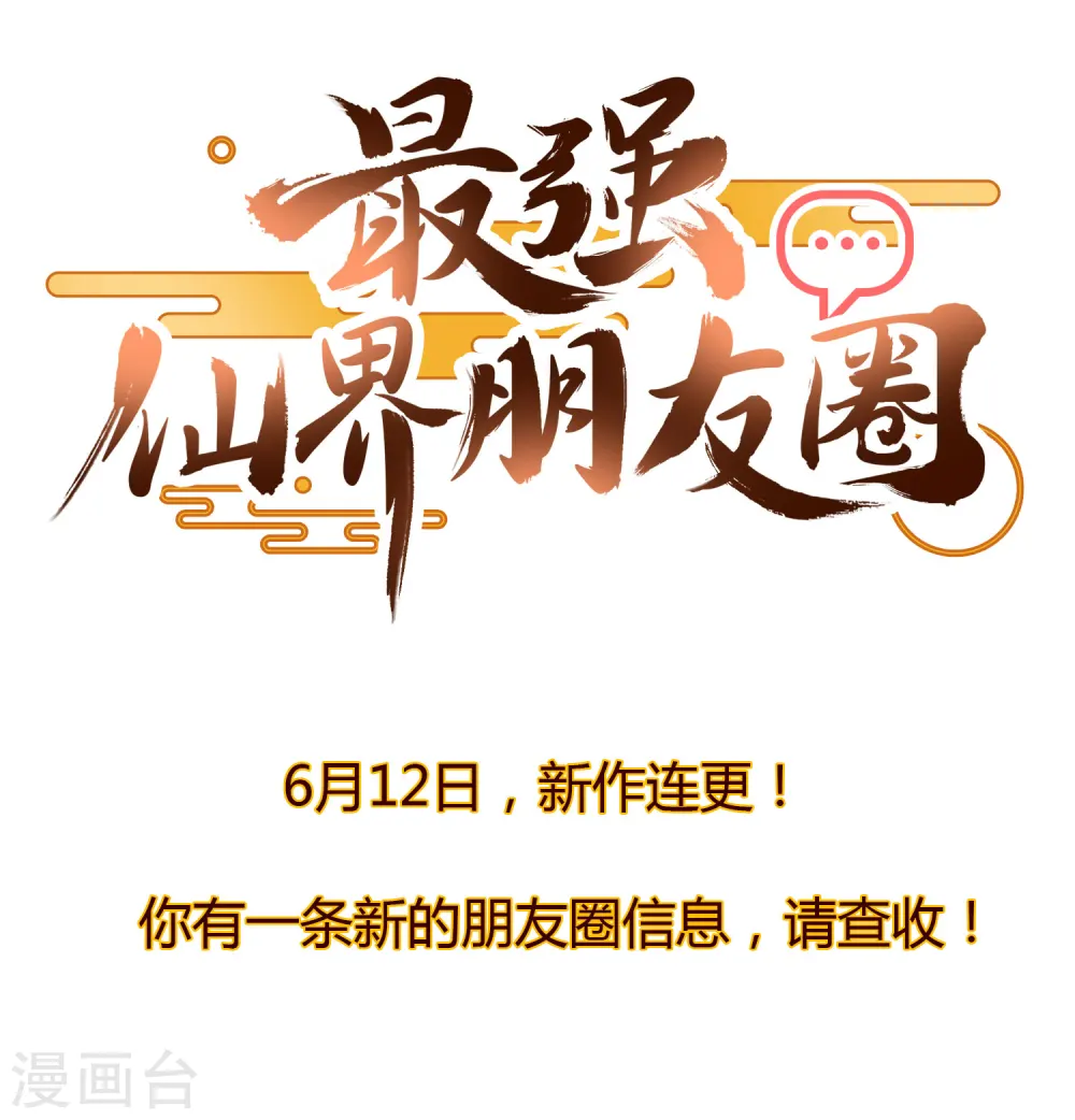 预告 第28页