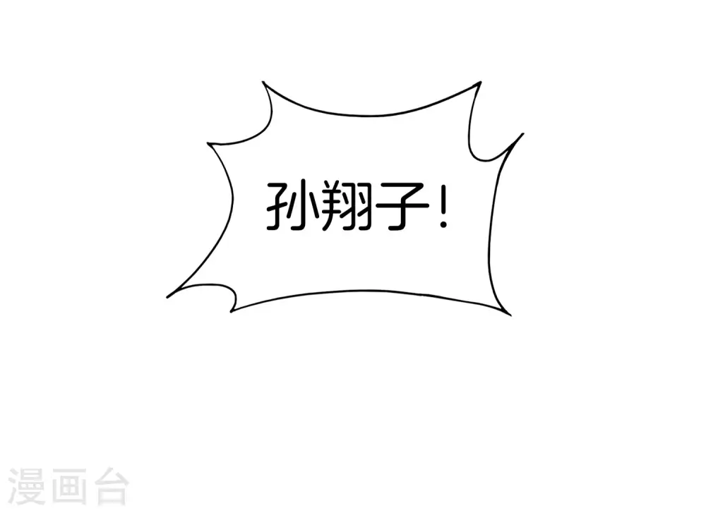 第1话 请让我变成有钱人 第10页