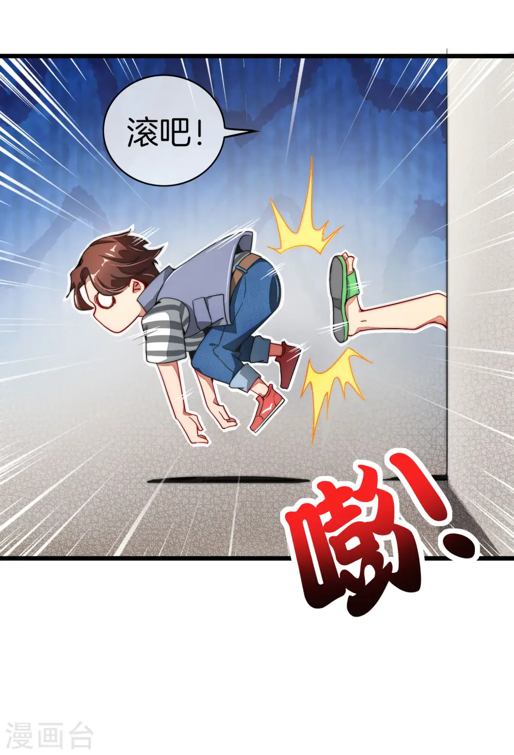 第1话 请让我变成有钱人 第19页