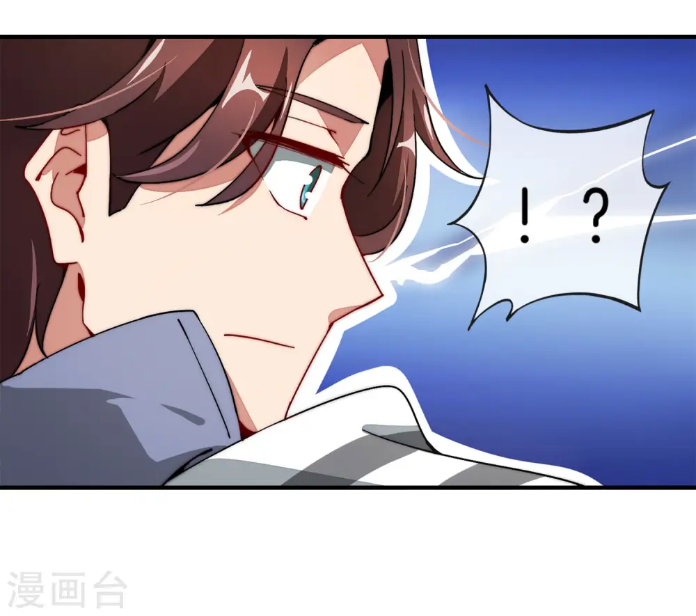 第1话 请让我变成有钱人 第28页