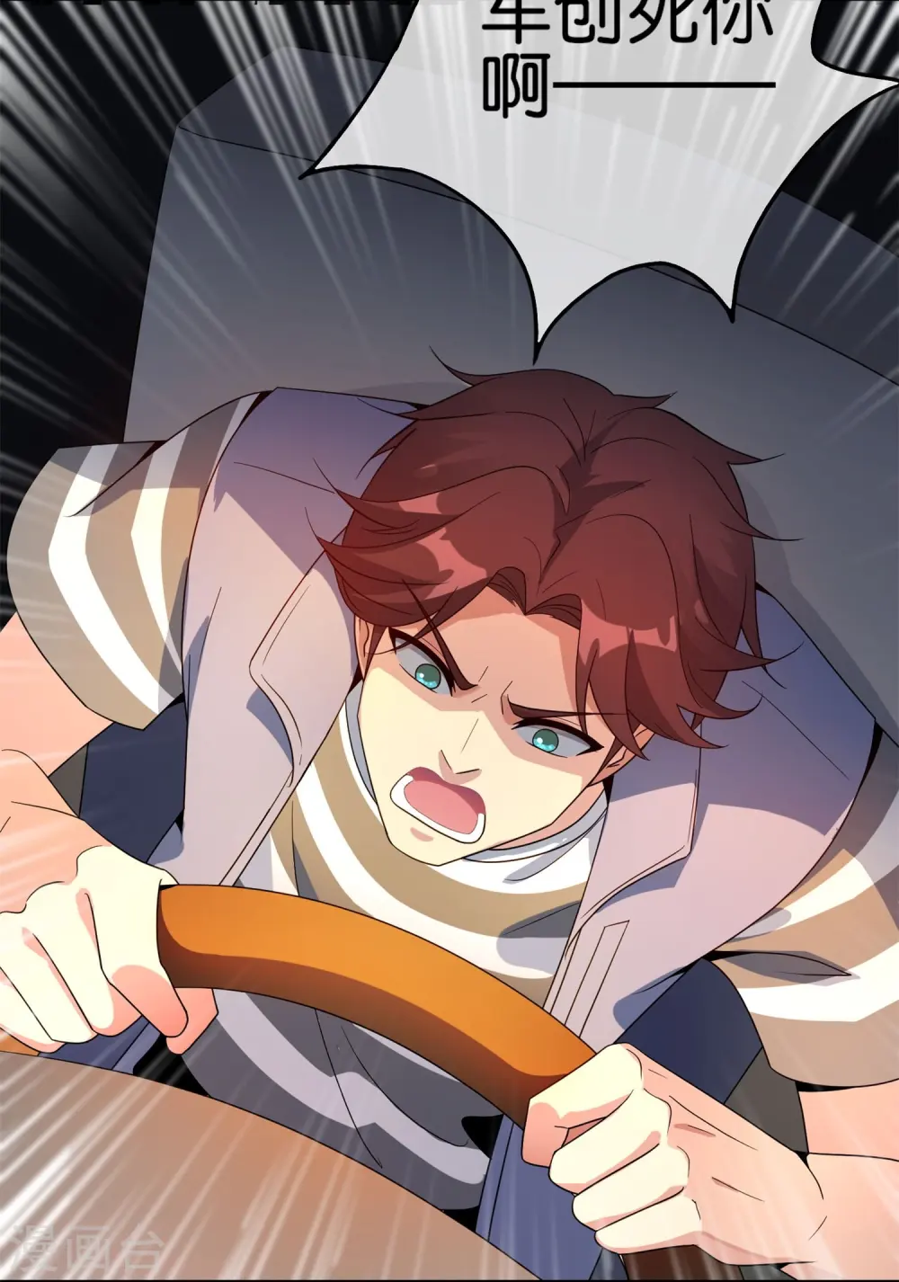 第183话 我开泥头车创死你！ 第6页