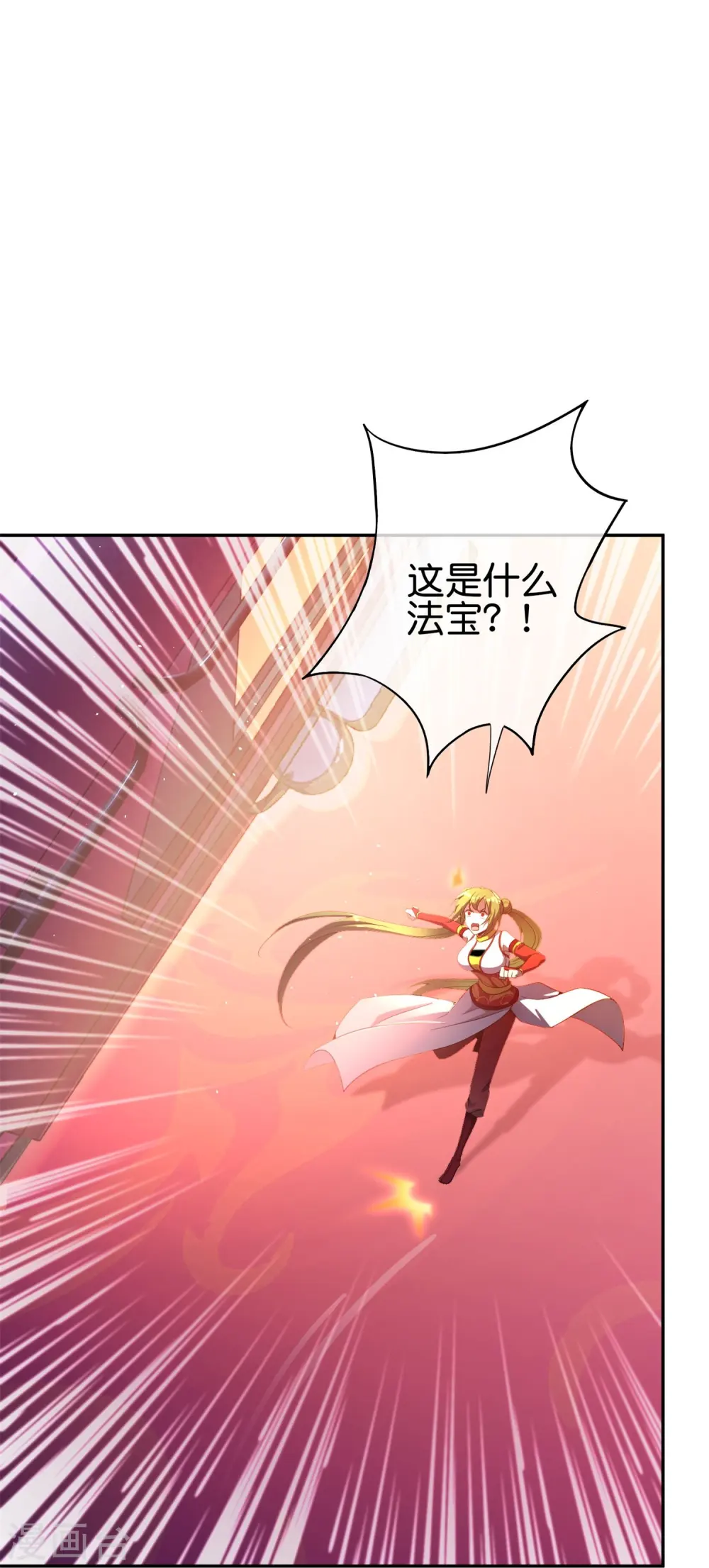 第183话 我开泥头车创死你！ 第10页