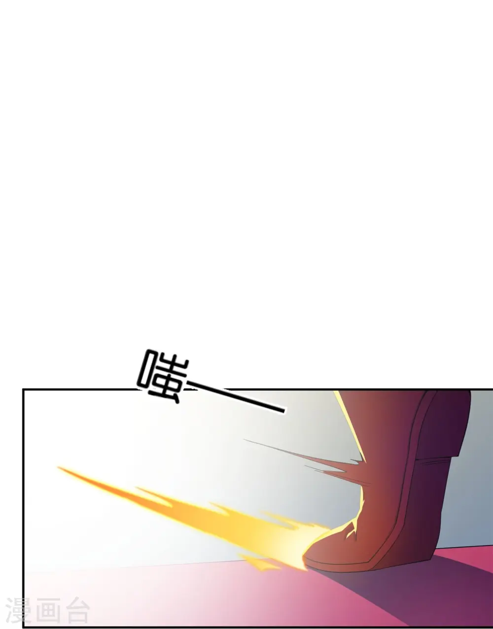 第183话 我开泥头车创死你！ 第13页