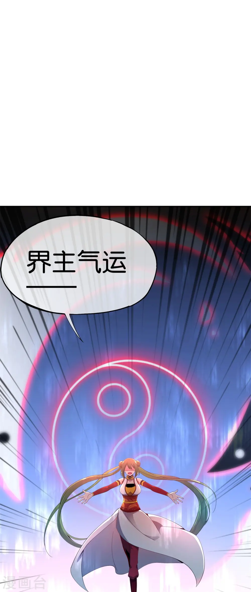 第183话 我开泥头车创死你！ 第21页