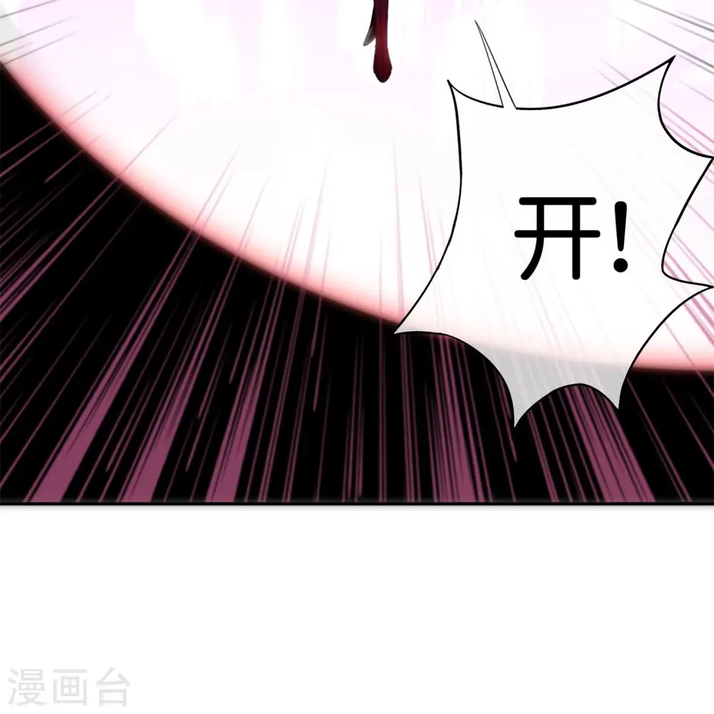 第183话 我开泥头车创死你！ 第22页
