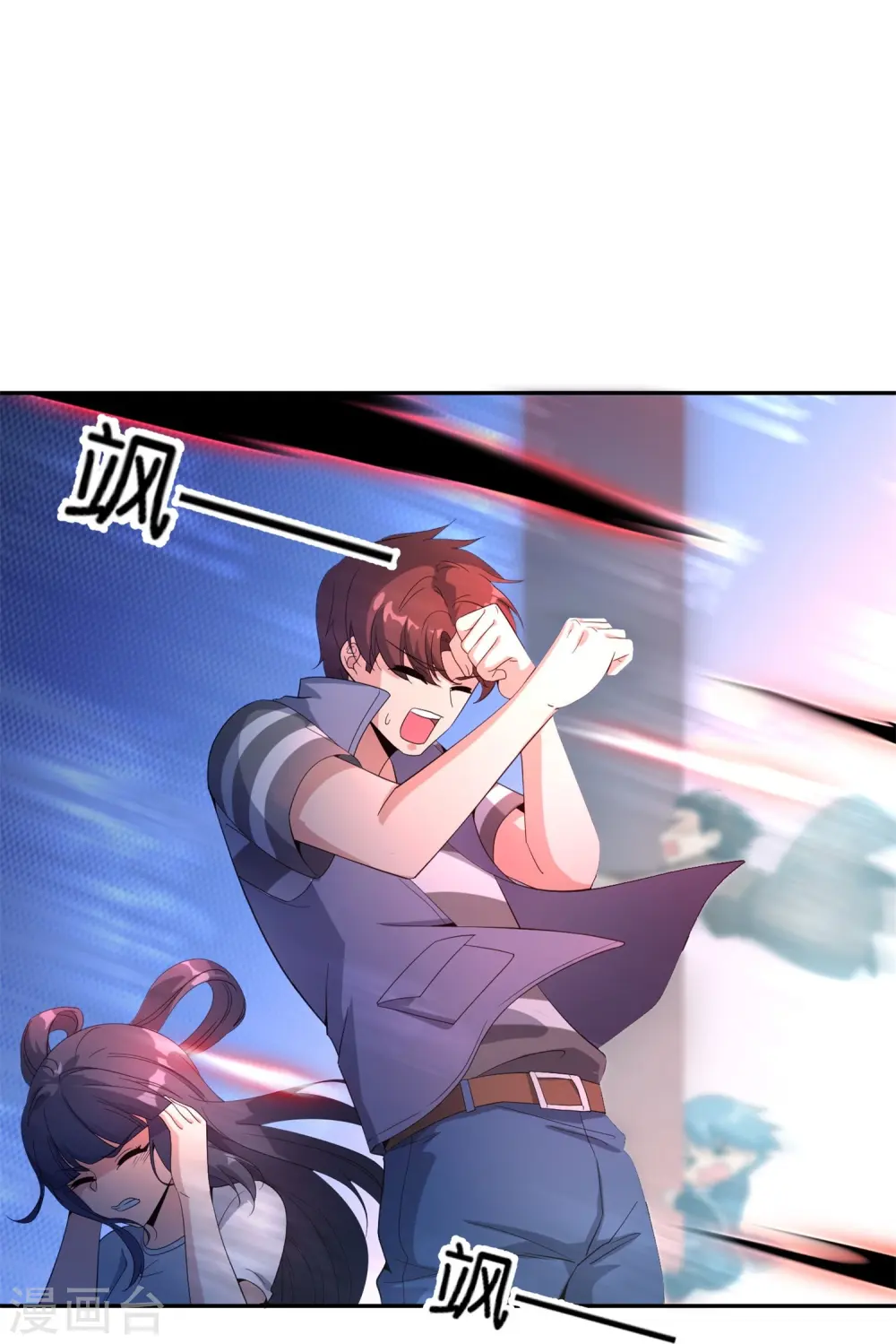 第183话 我开泥头车创死你！ 第23页
