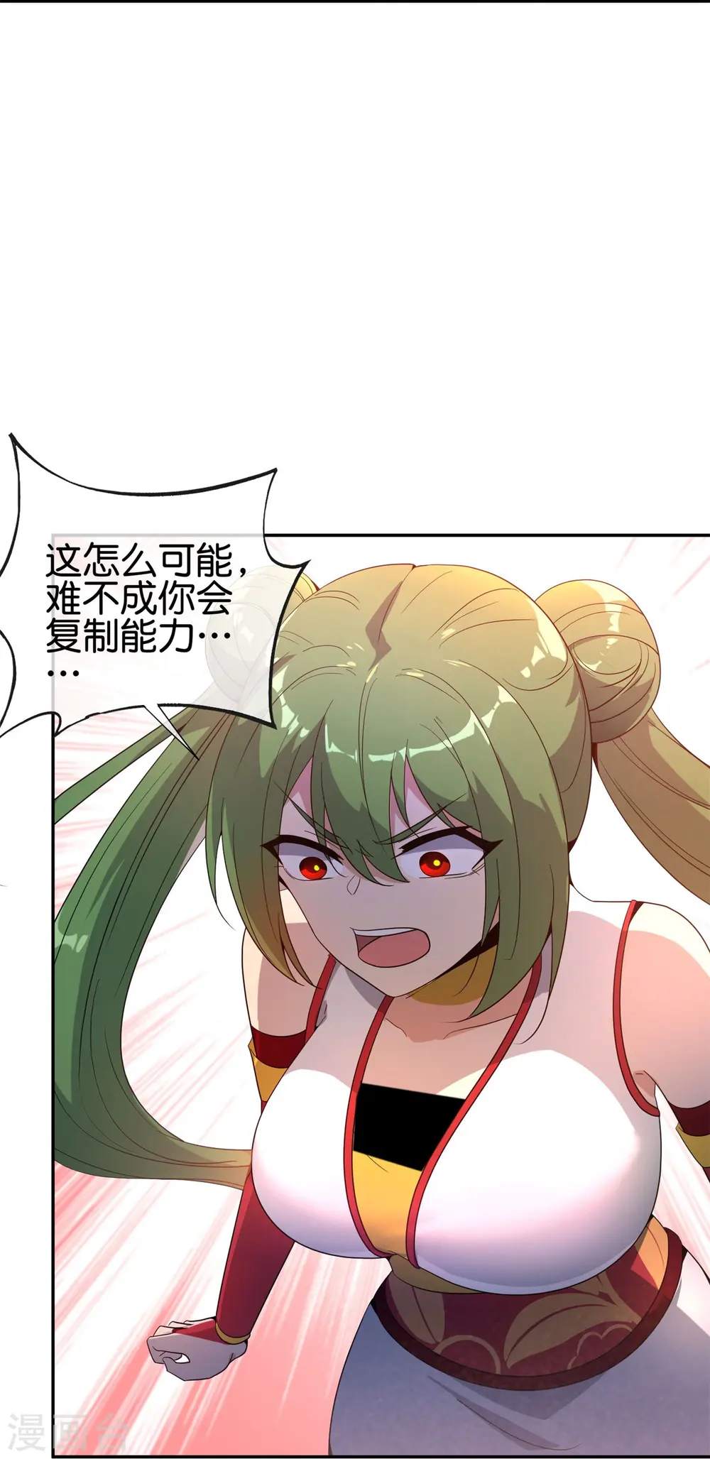 第183话 我开泥头车创死你！ 第37页
