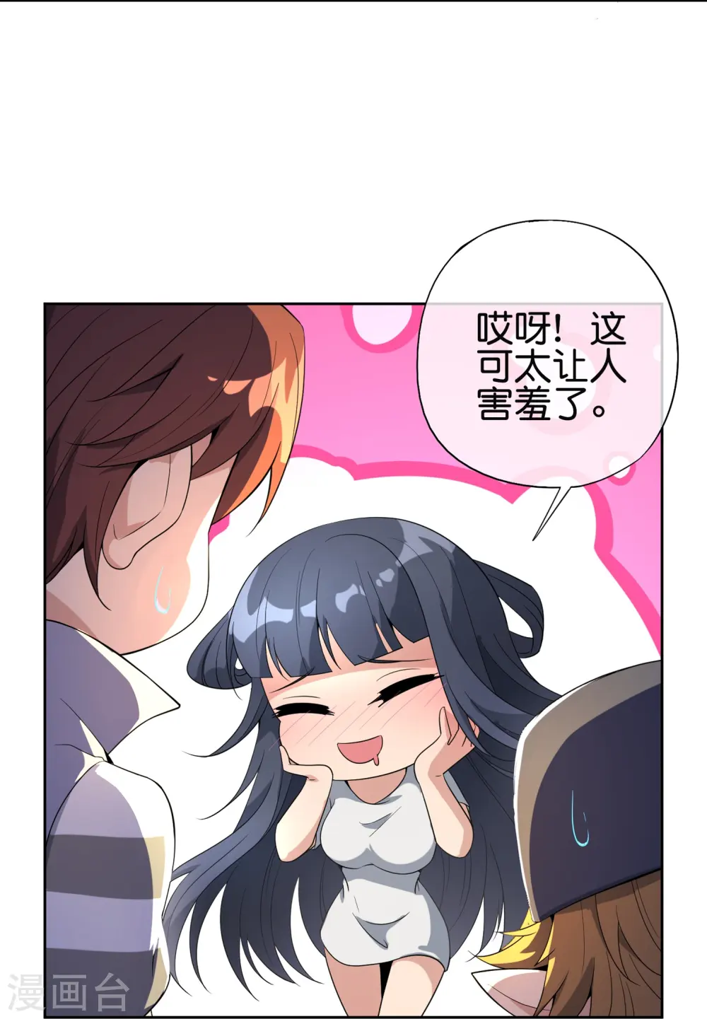 第179话 天界最强二人组！ 第7页