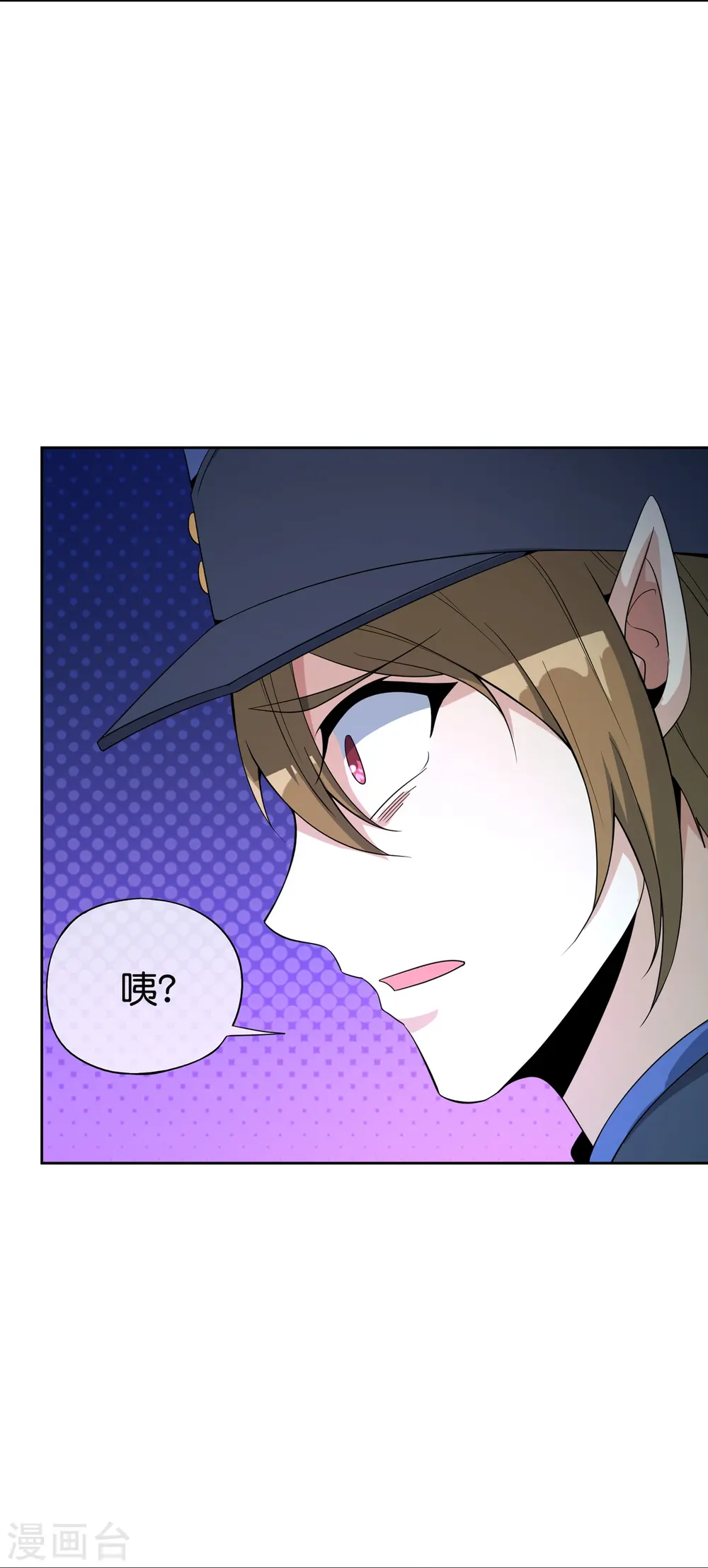第179话 天界最强二人组！ 第13页