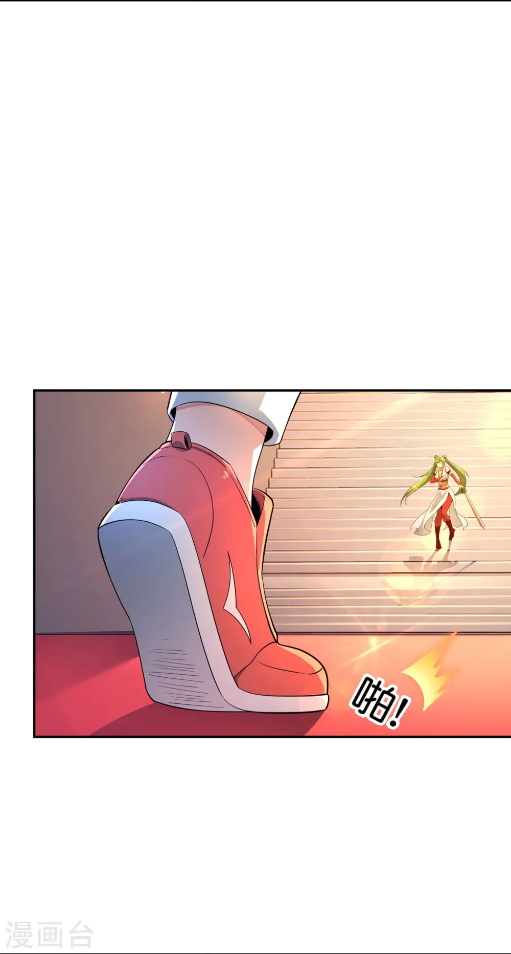 第181话 我的手机膜可是高档货！ 第6页