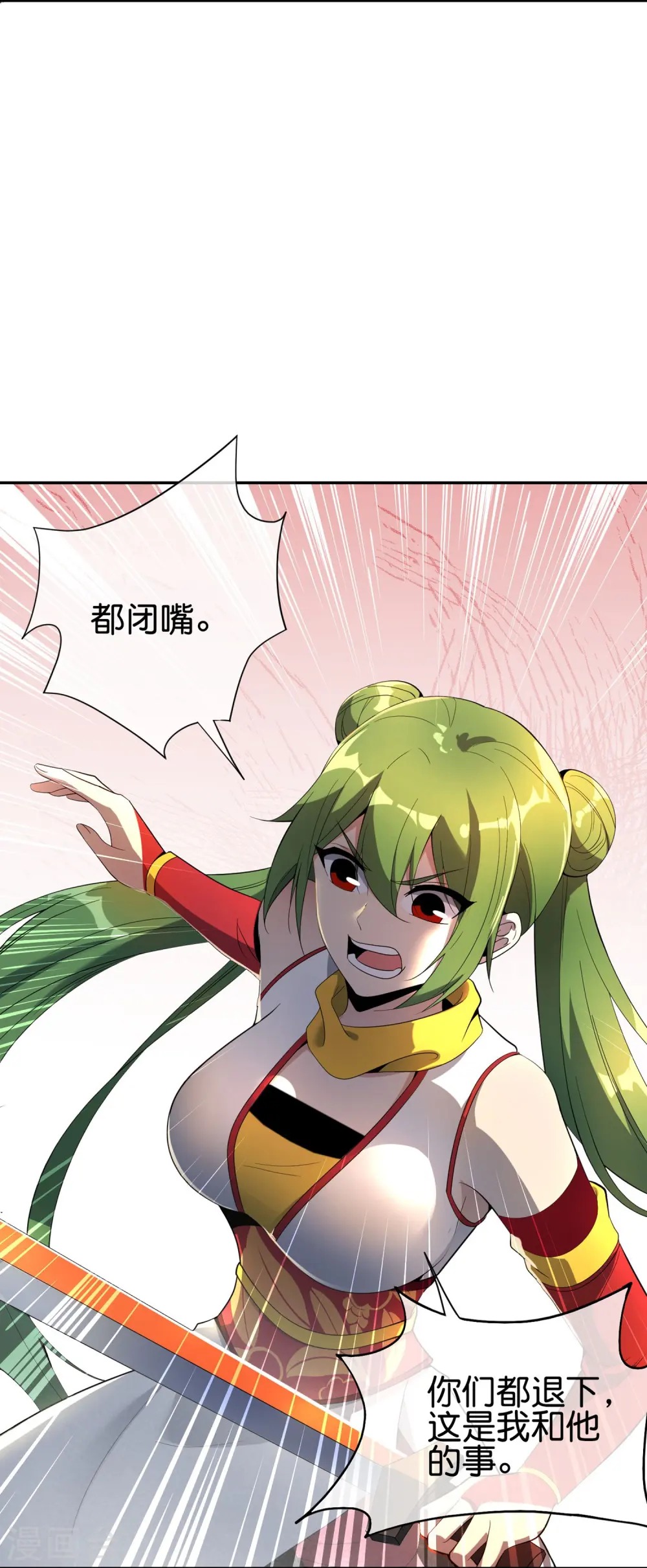 第181话 我的手机膜可是高档货！ 第8页