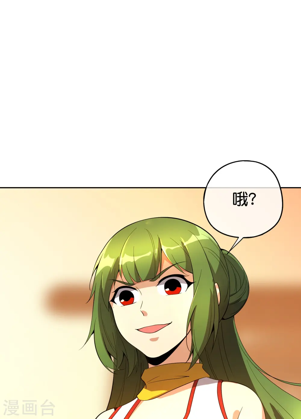 第180话 我的剑是时候见血了！ 第24页