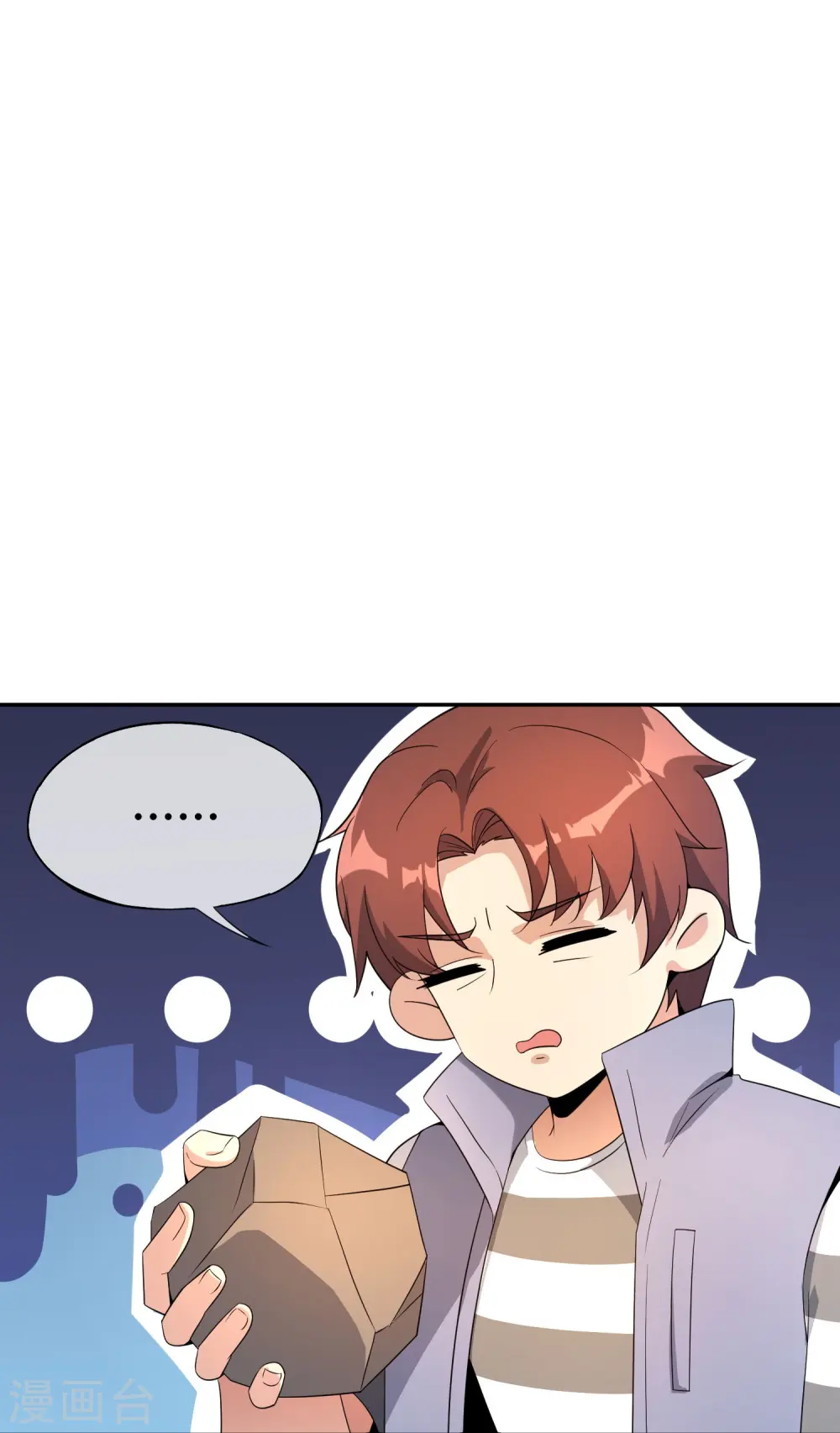 第185话 仙界最强武器 第14页