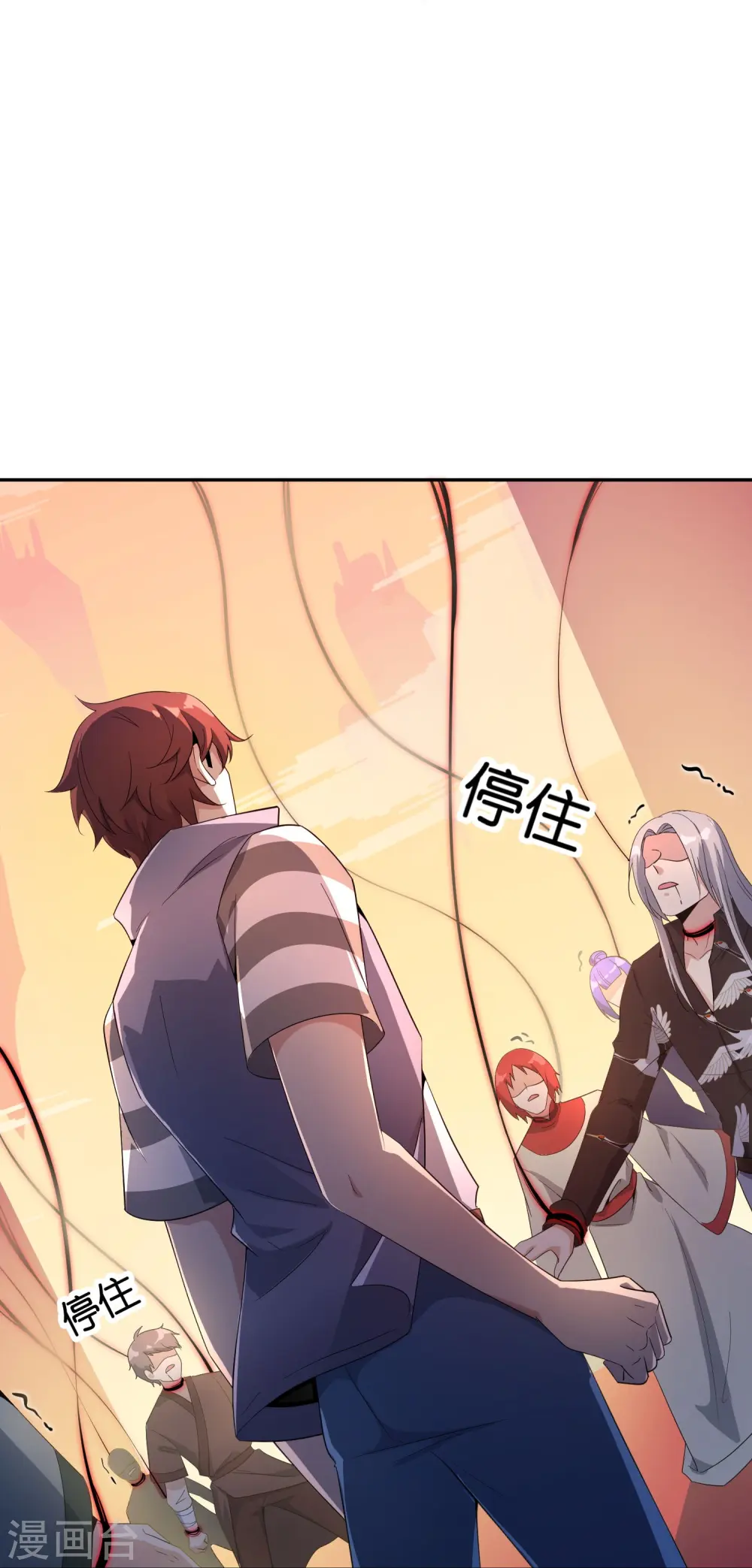 第185话 仙界最强武器 第20页