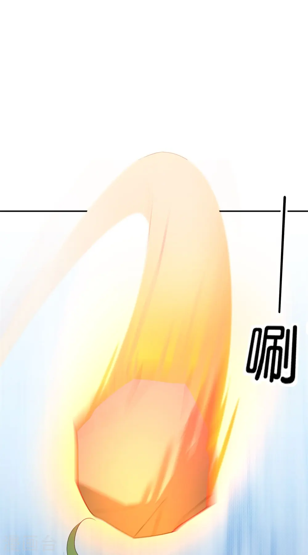 第185话 仙界最强武器 第27页