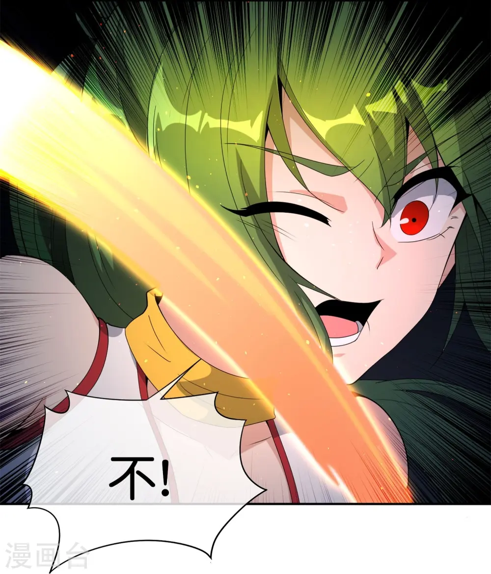 第185话 仙界最强武器 第32页