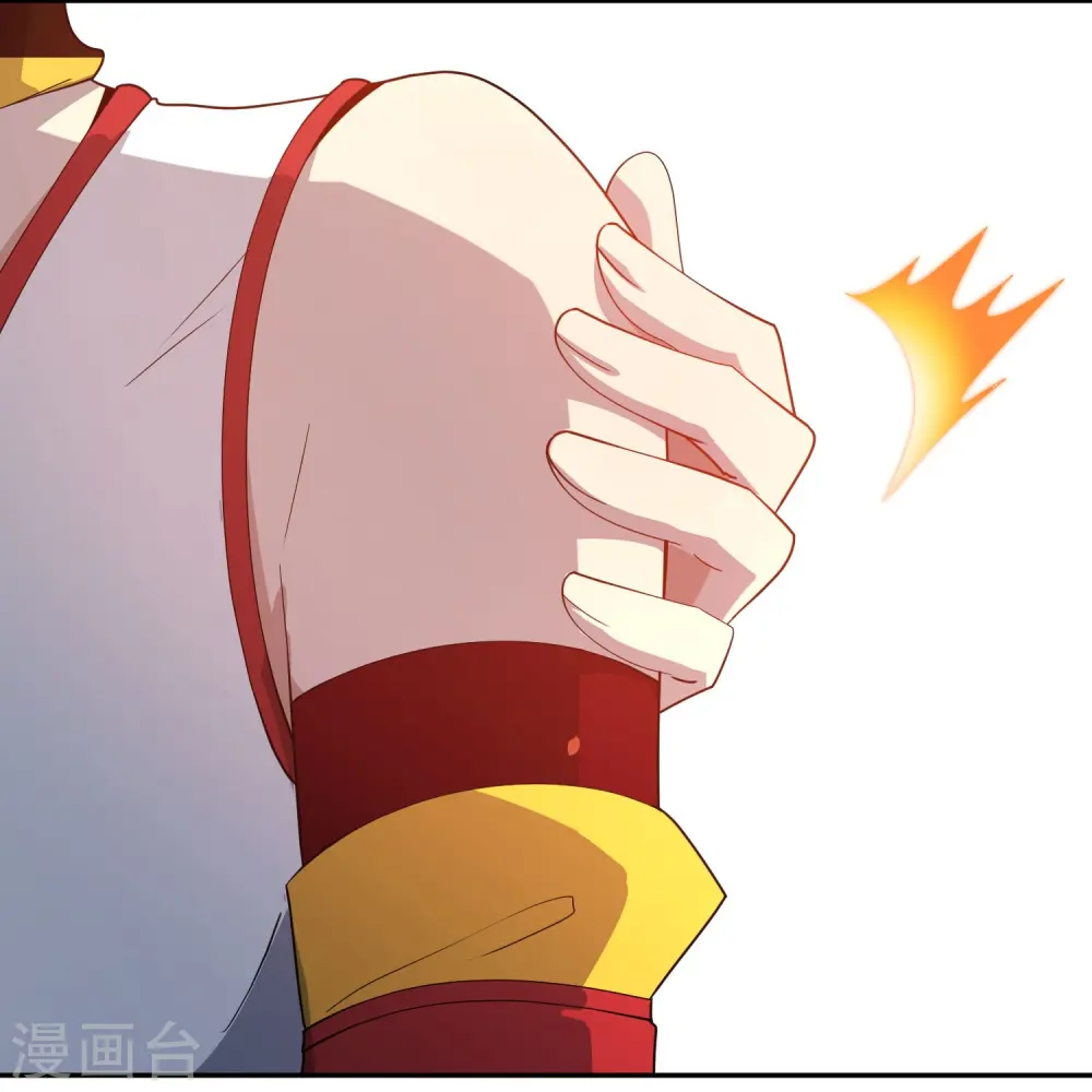 第186话 这个字念“鲧” 第9页