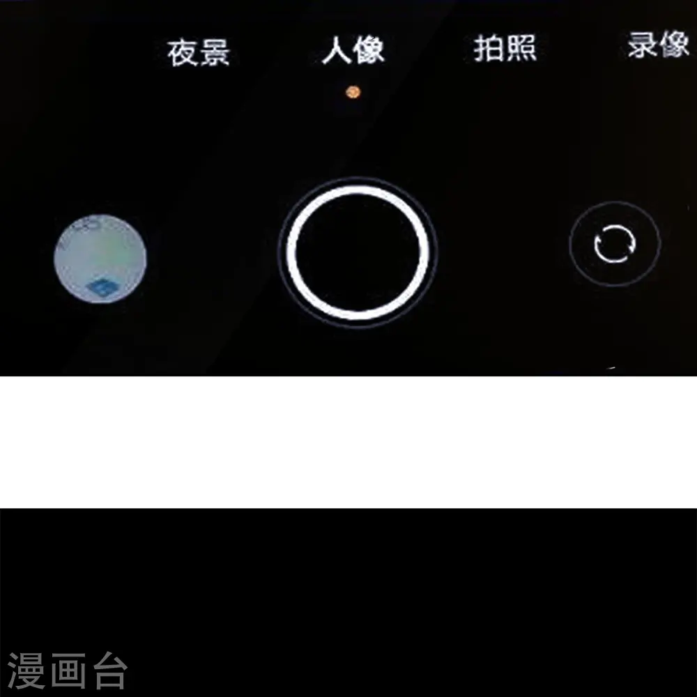 第186话 这个字念“鲧” 第15页