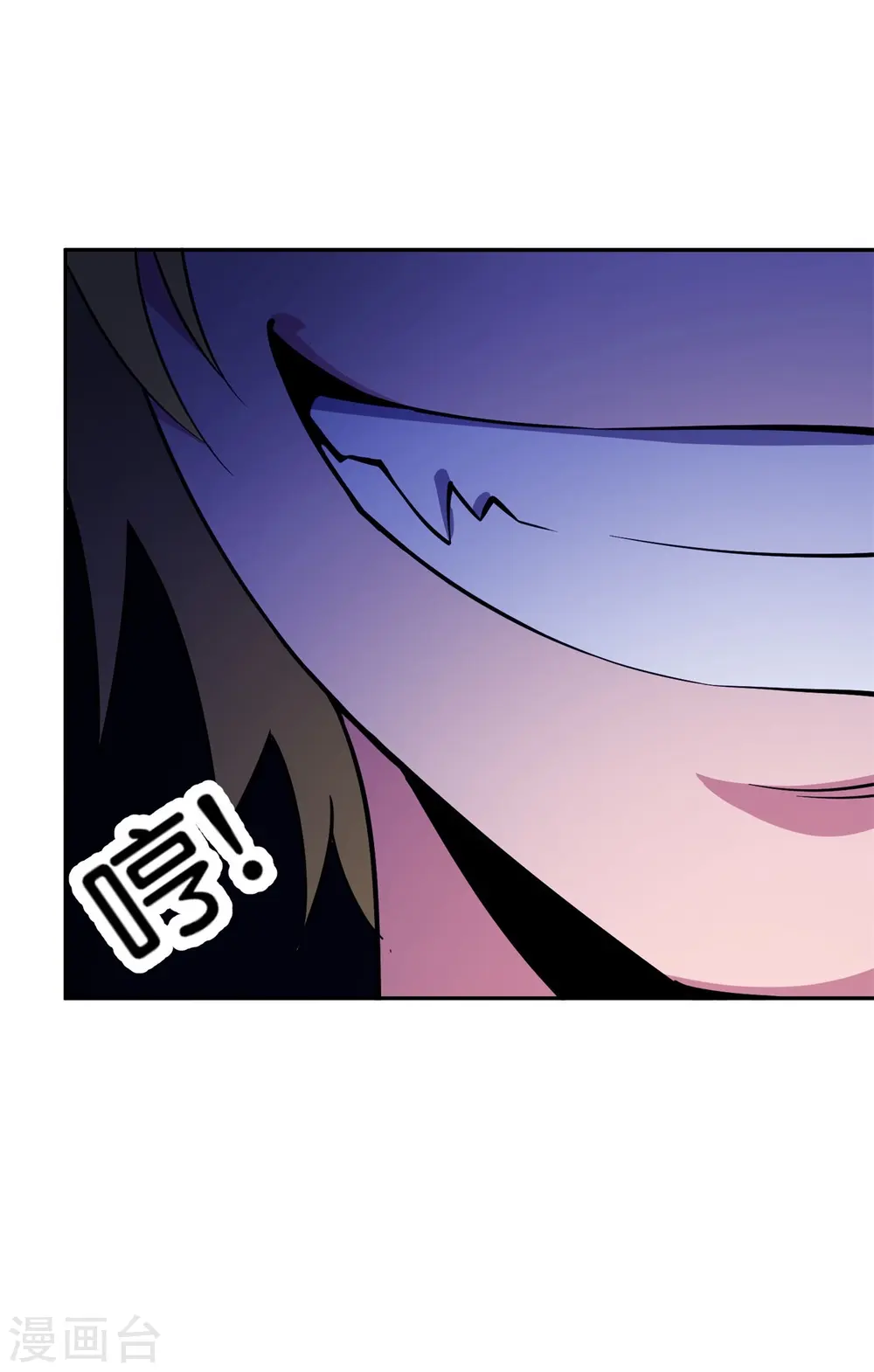 第186话 这个字念“鲧” 第38页