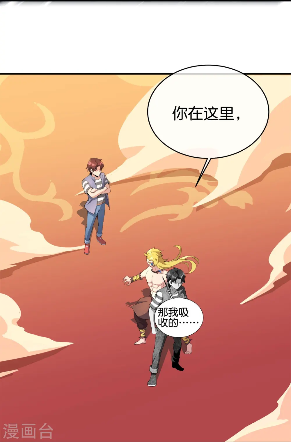 第187话 你怎么比反派还要反派？ 第20页