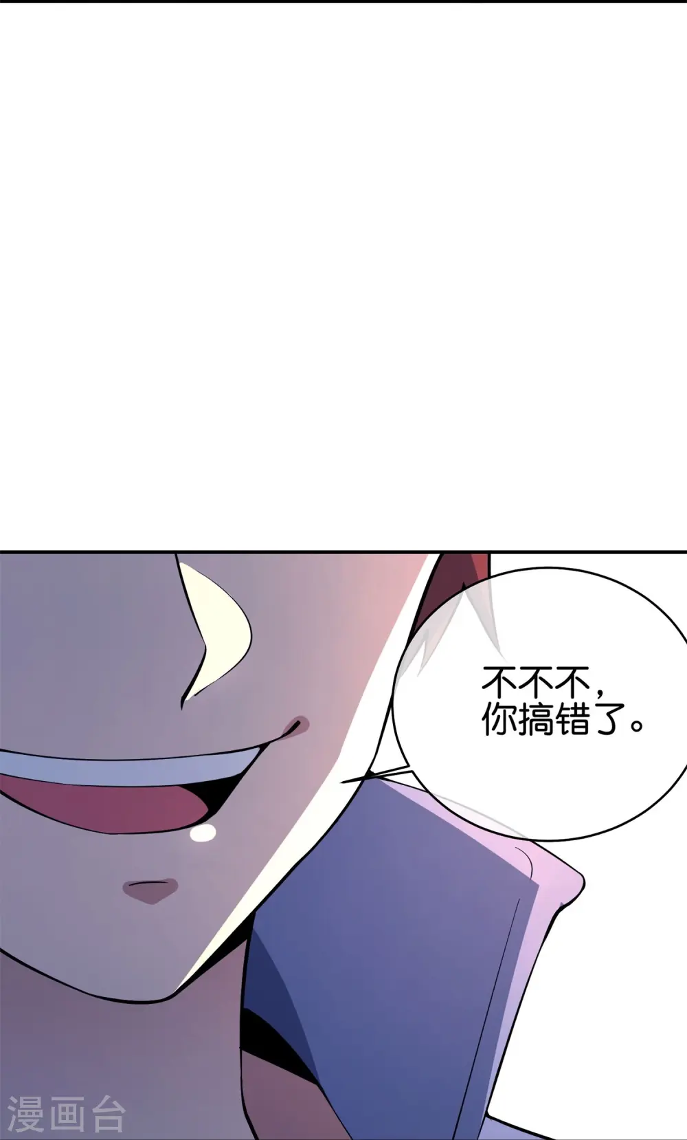 第187话 你怎么比反派还要反派？ 第34页