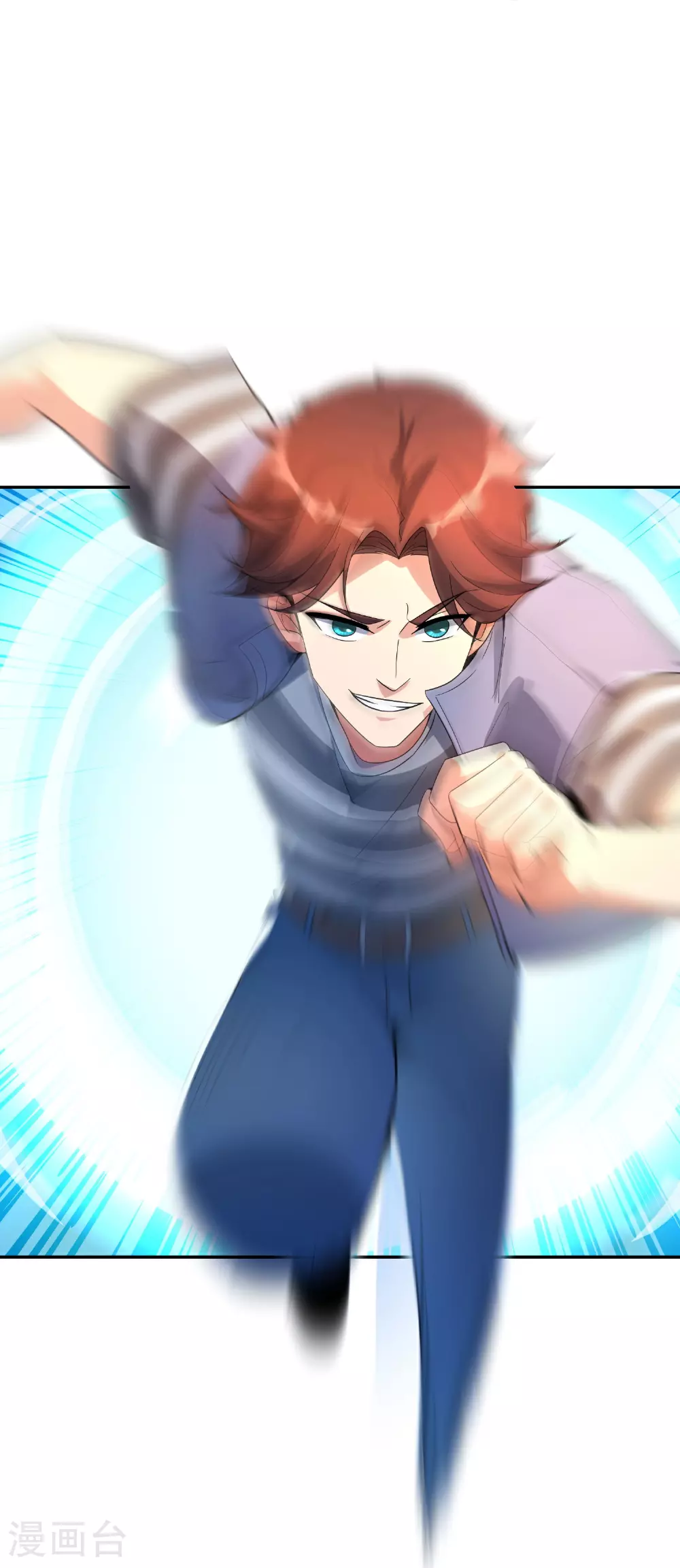 第188话 正义的铁拳终将来到！ 第6页
