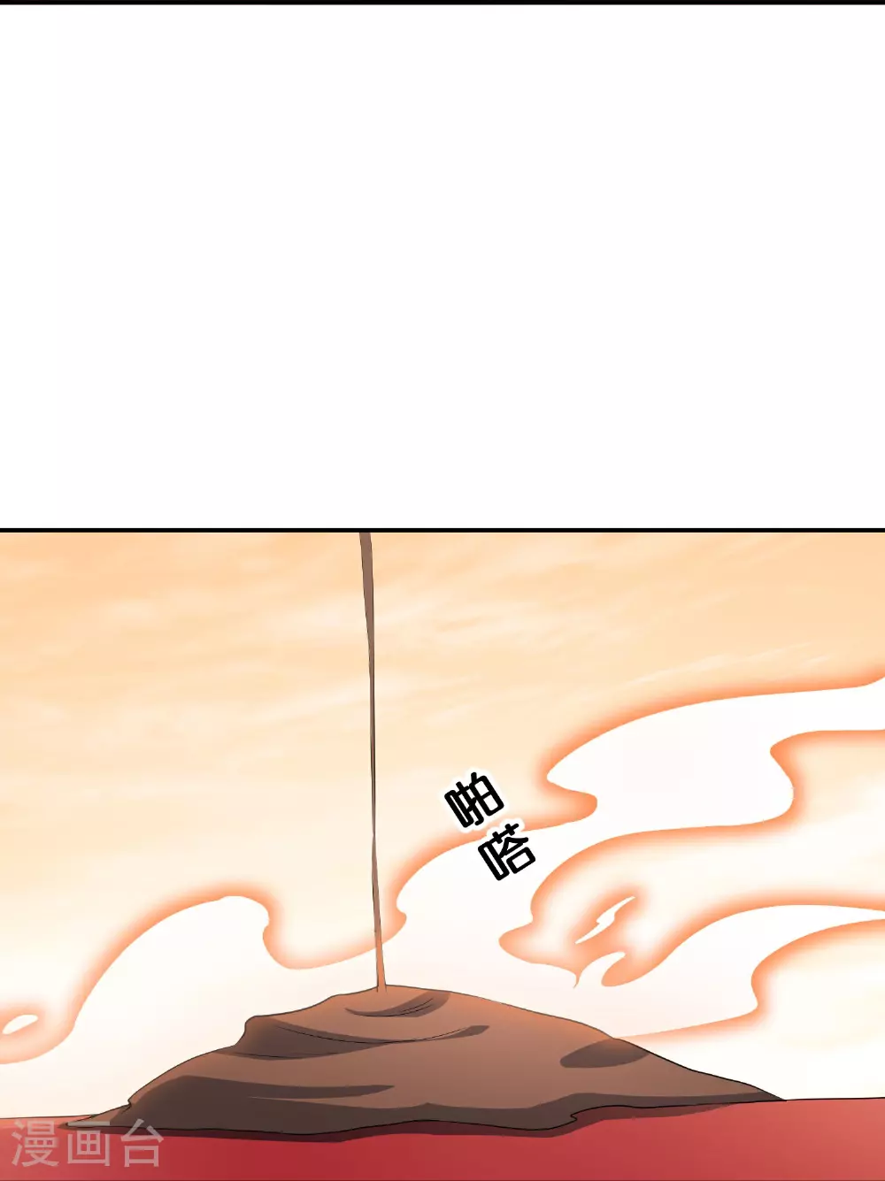 第188话 正义的铁拳终将来到！ 第10页