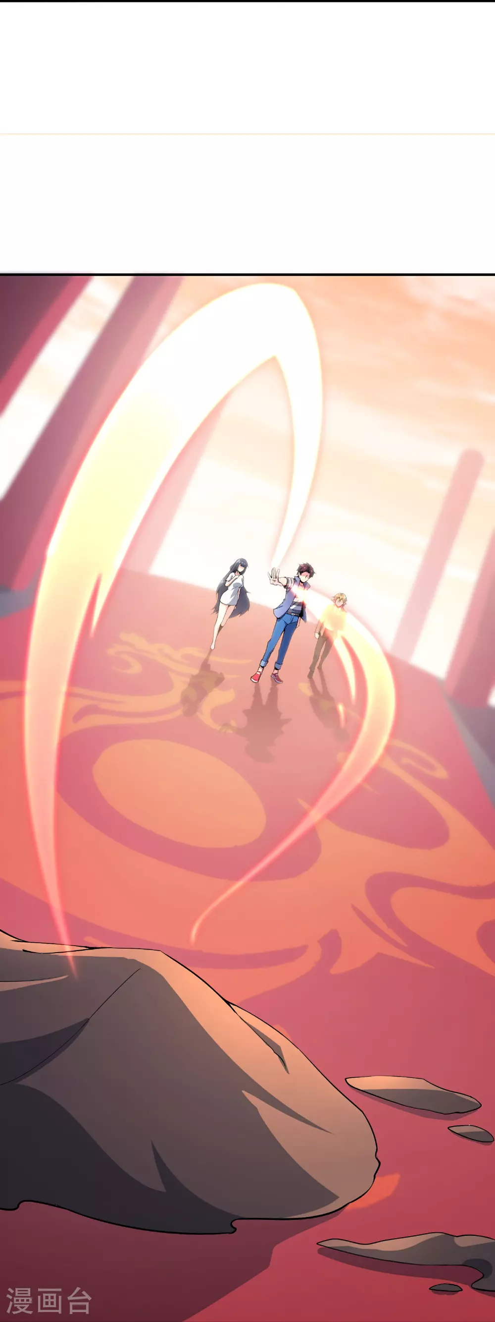 第188话 正义的铁拳终将来到！ 第12页
