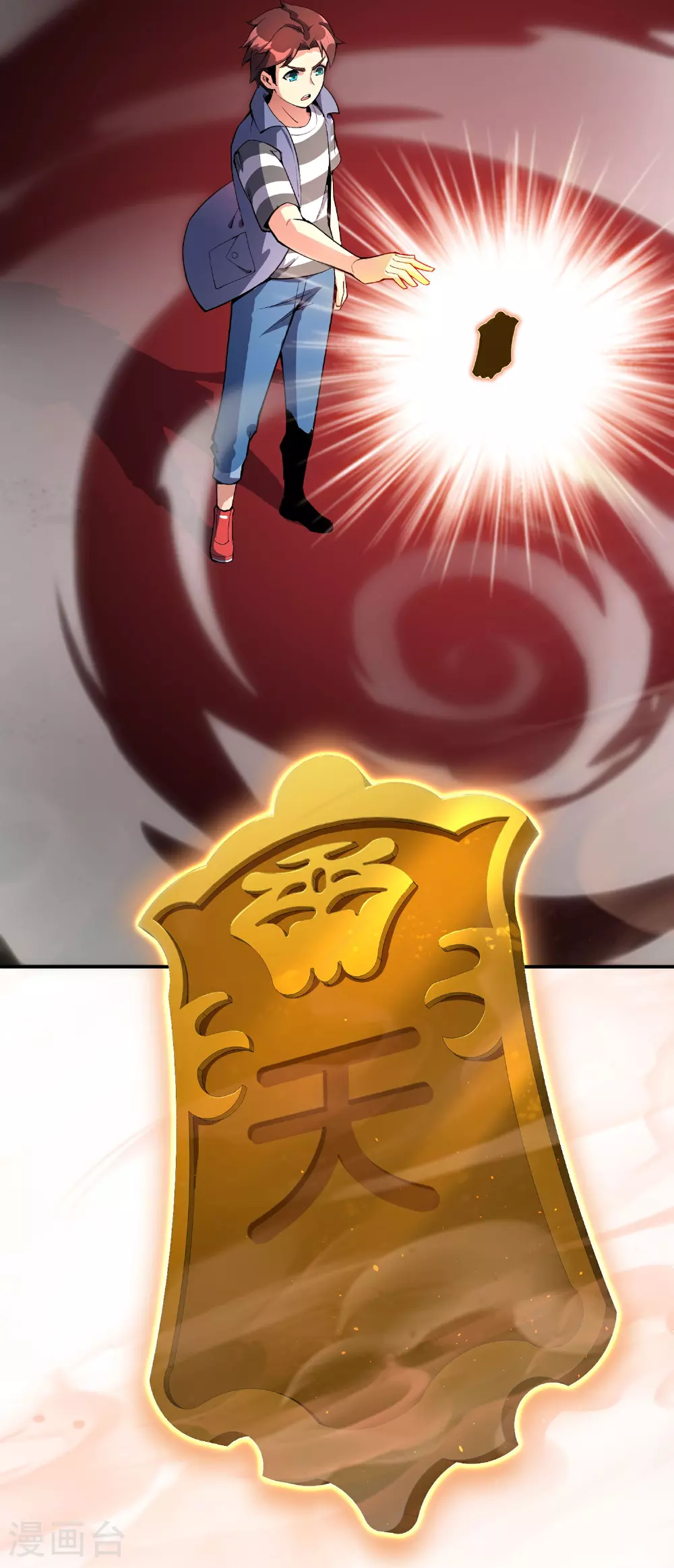 第188话 正义的铁拳终将来到！ 第17页