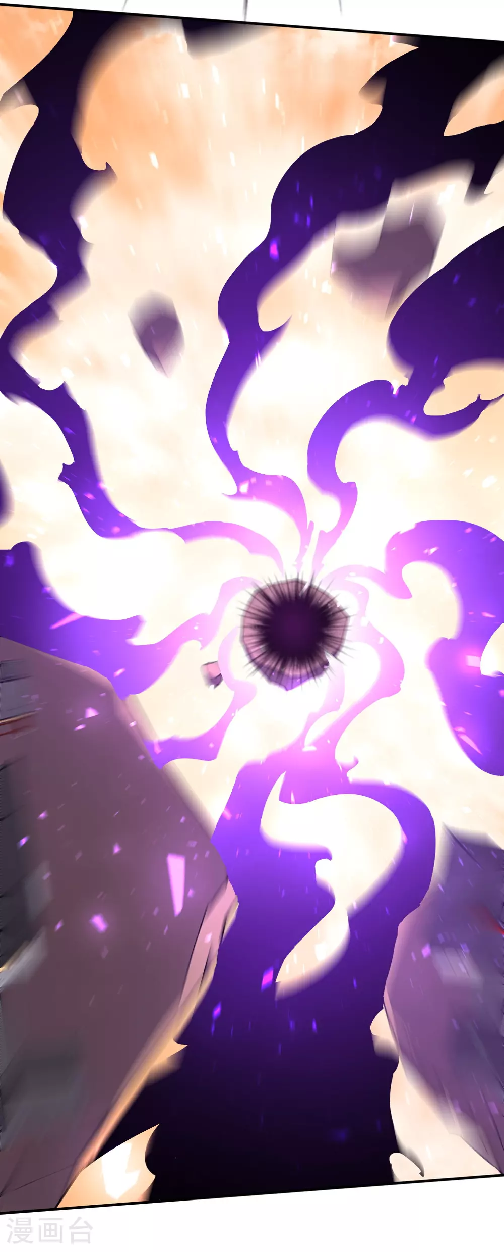 第188话 正义的铁拳终将来到！ 第32页