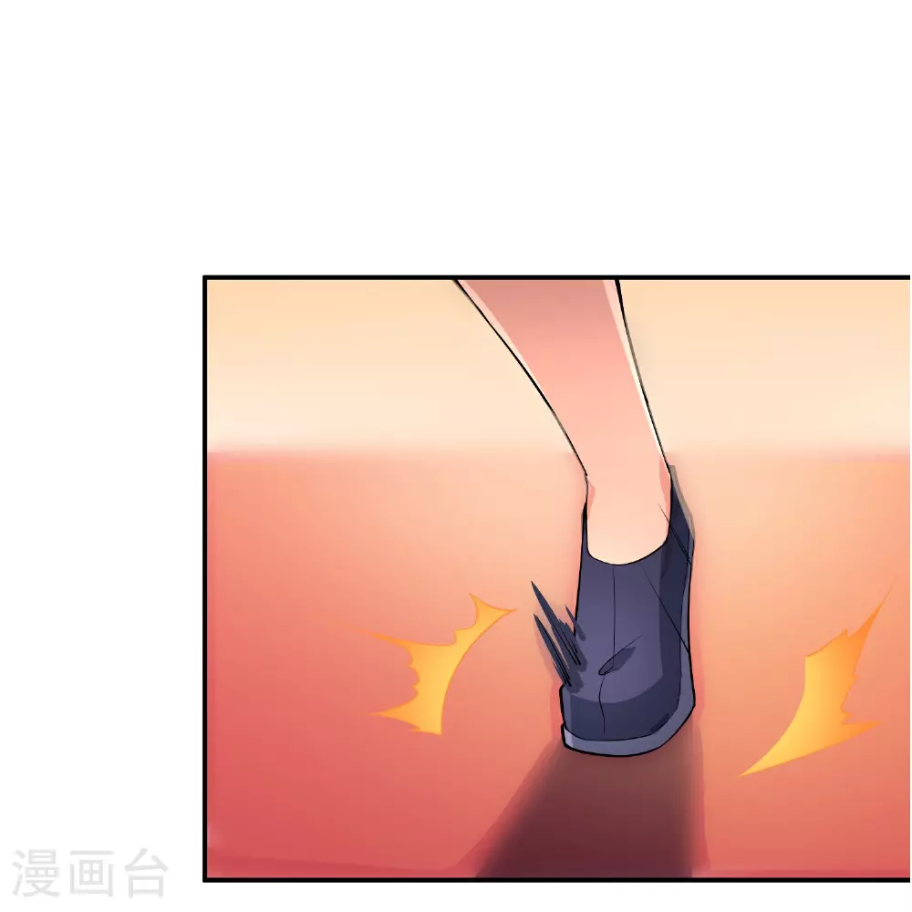 第189话 神器！盘古phone折叠屏！ 第6页