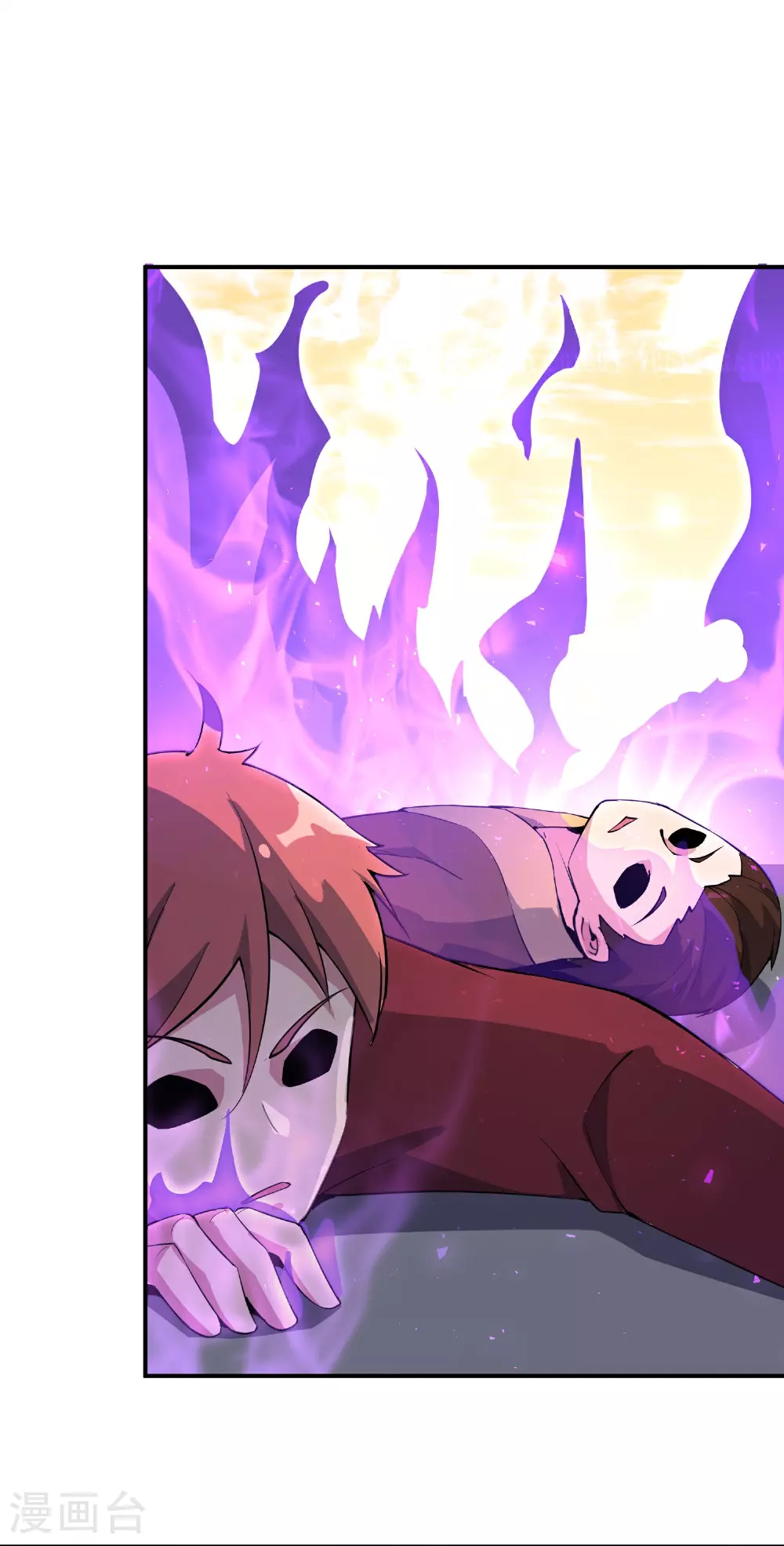 第189话 神器！盘古phone折叠屏！ 第13页