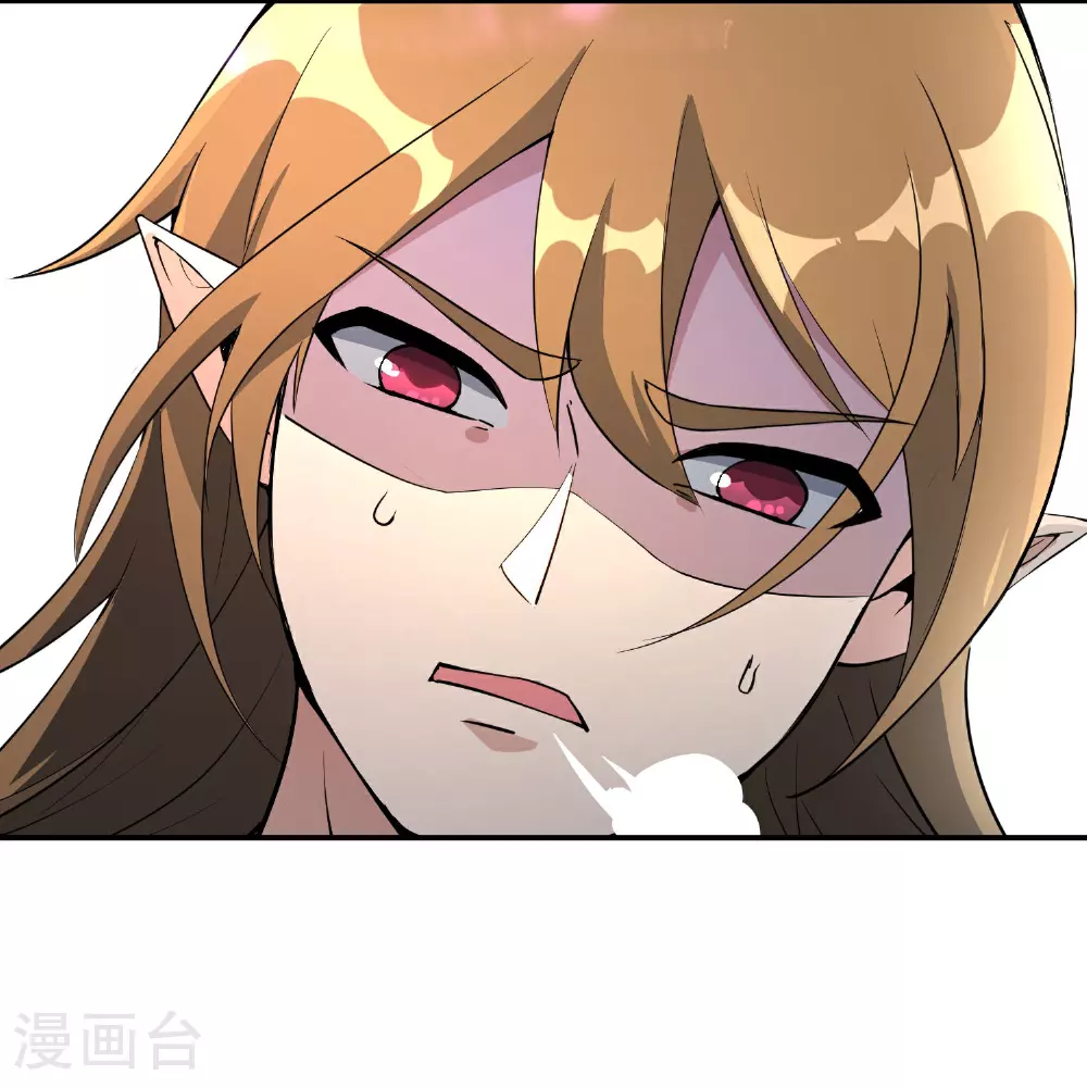 第189话 神器！盘古phone折叠屏！ 第14页