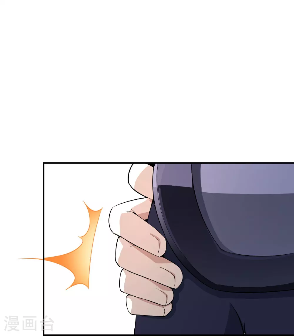 第189话 神器！盘古phone折叠屏！ 第17页