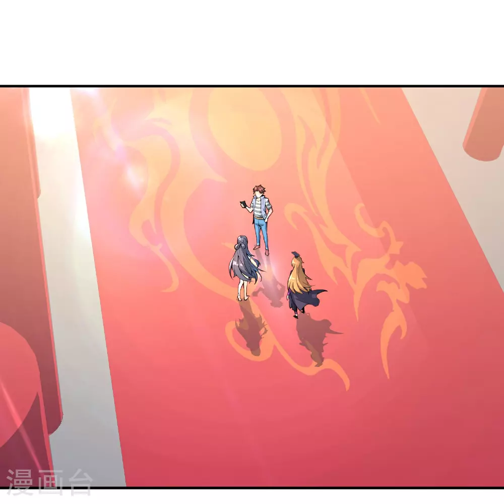 第189话 神器！盘古phone折叠屏！ 第25页