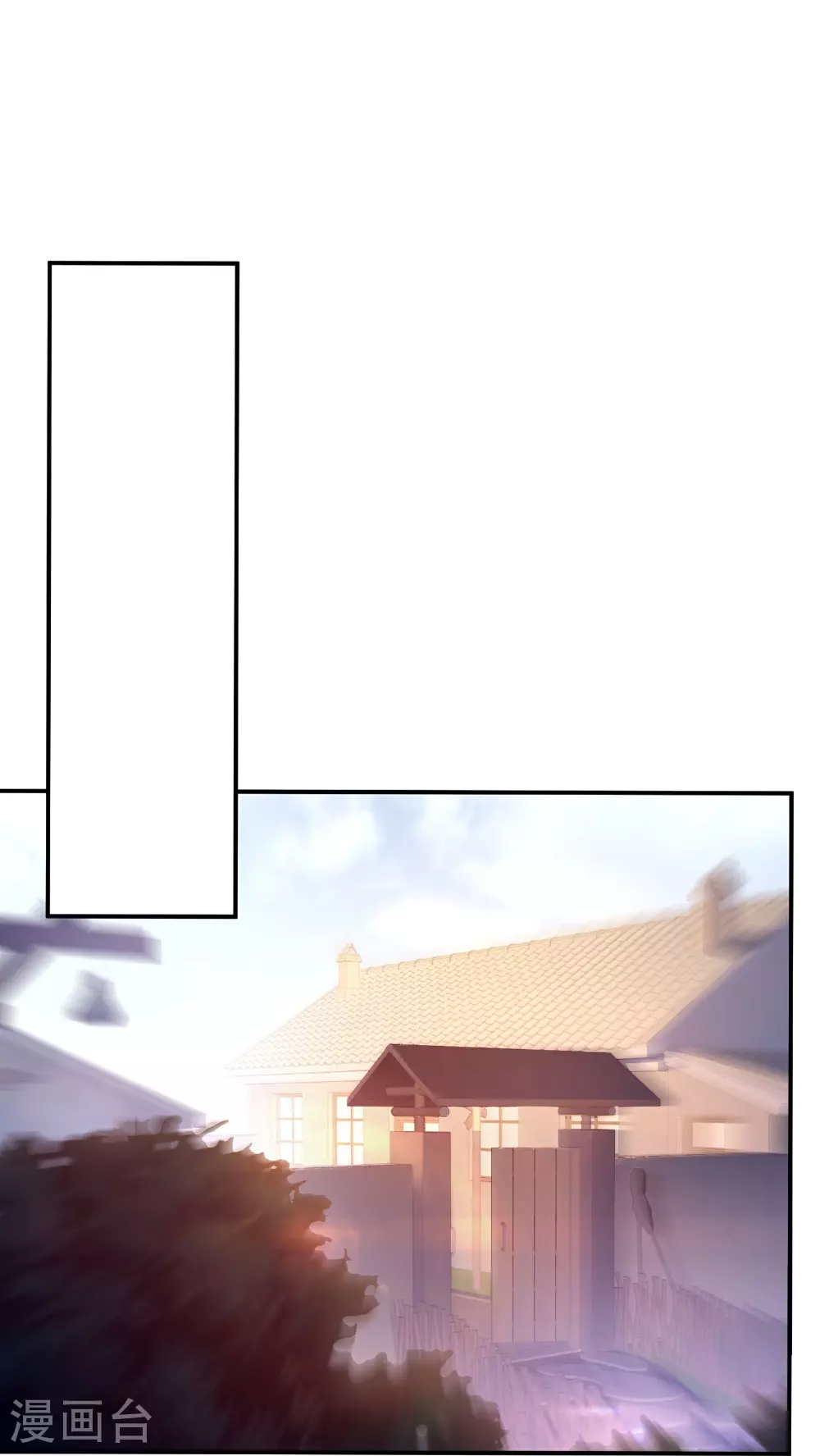 第190话 娇娇！我回来了！ 第26页