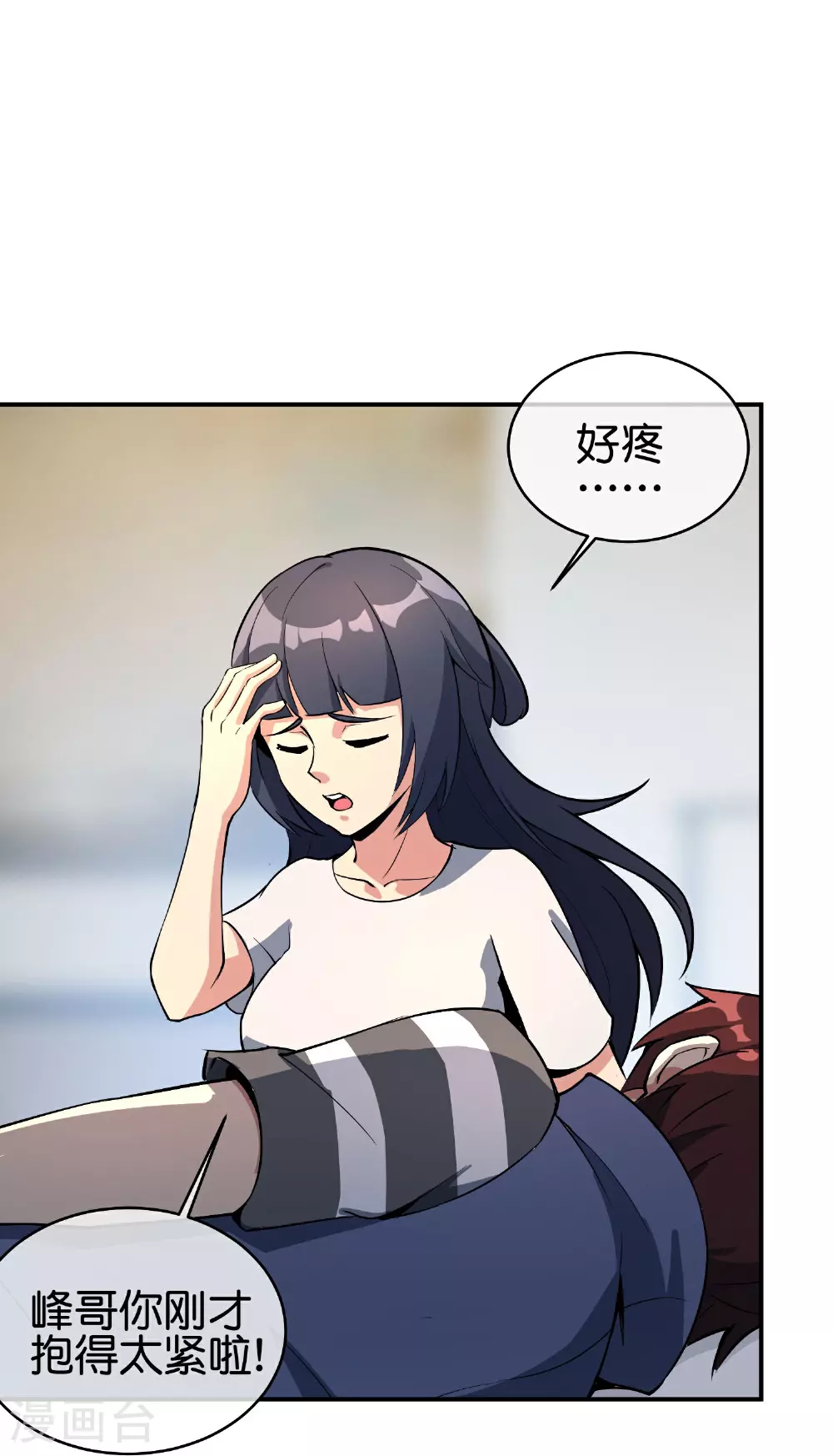 第191话 乾坤翻转的危机 第5页