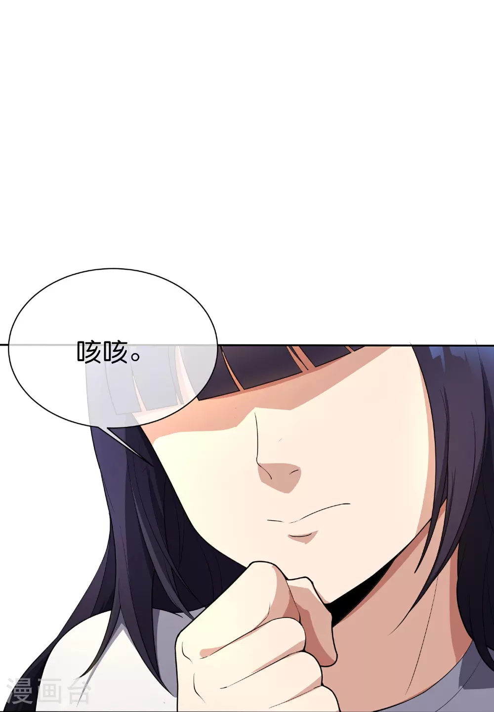 第191话 乾坤翻转的危机 第9页