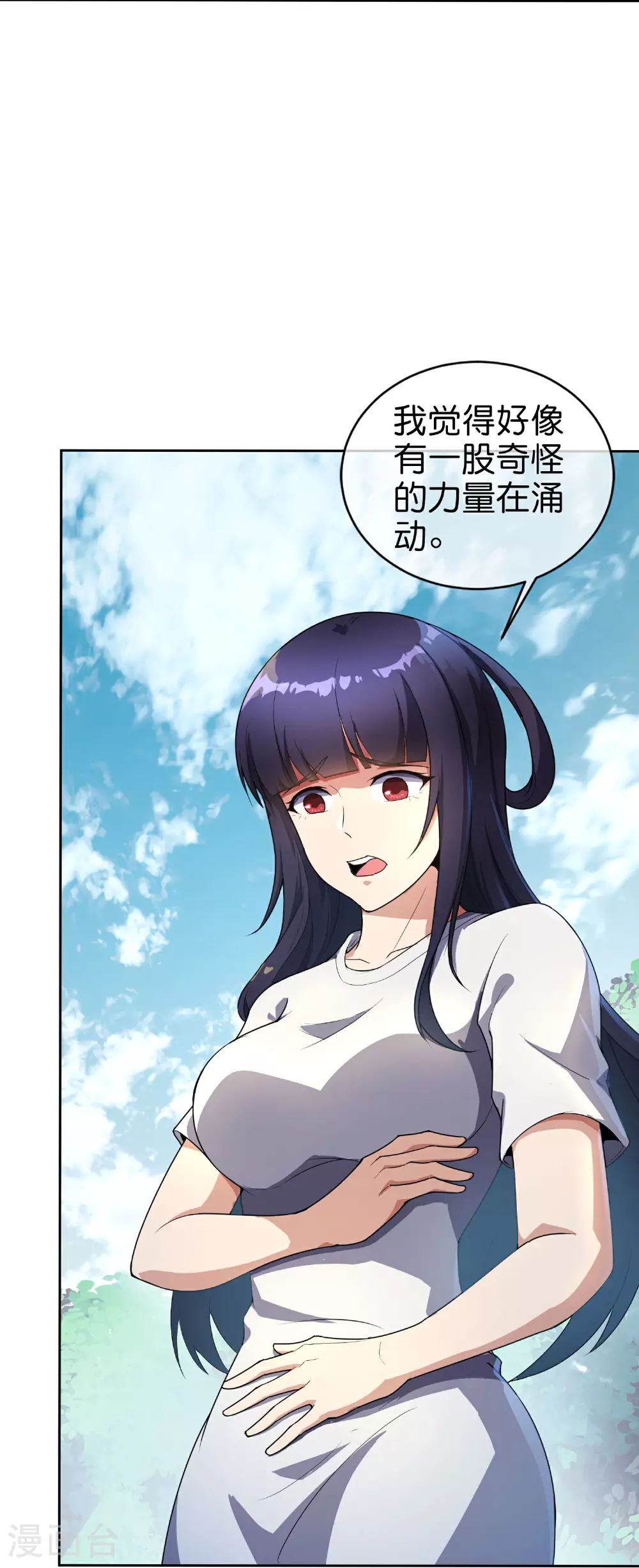 第191话 乾坤翻转的危机 第12页