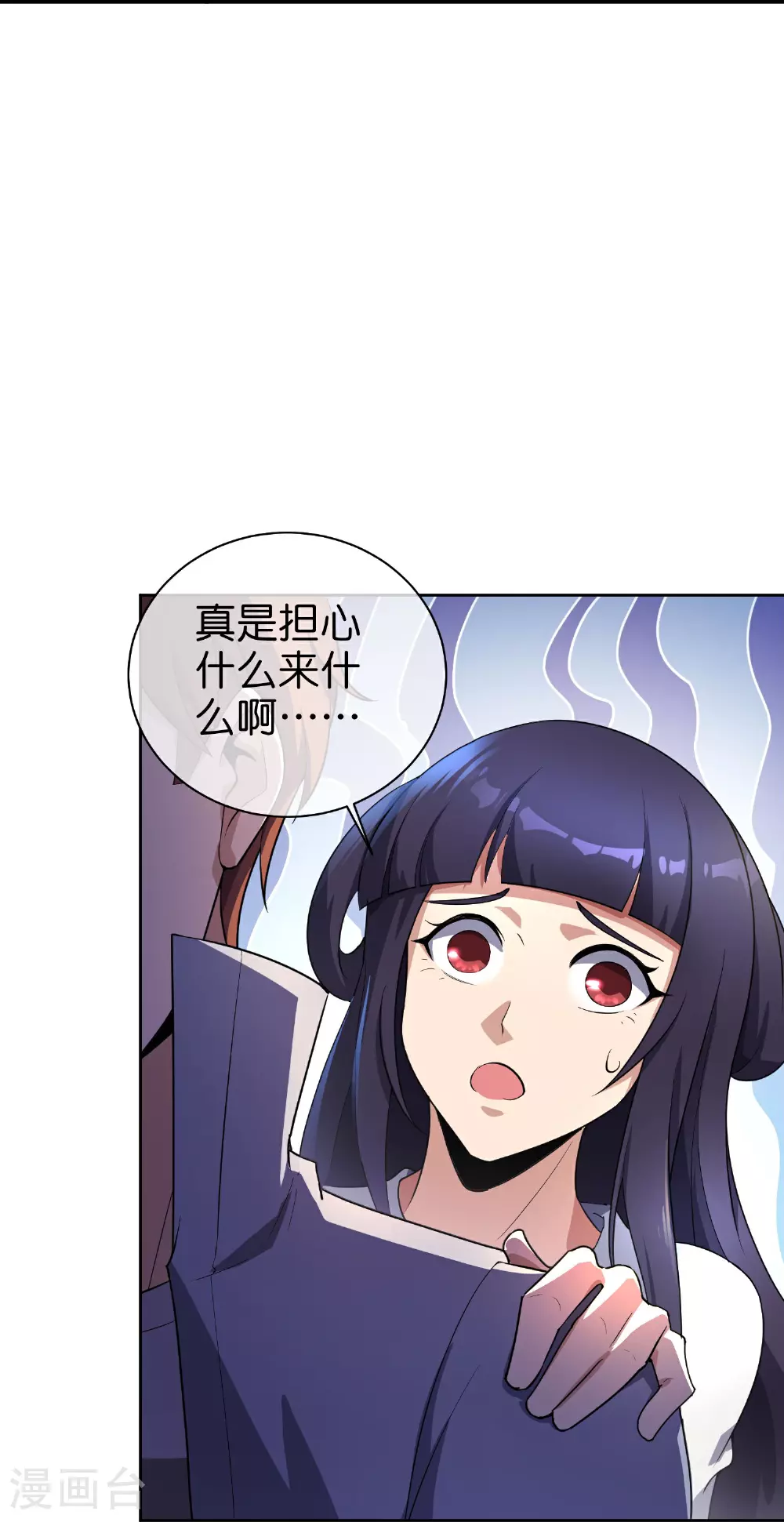 第191话 乾坤翻转的危机 第27页