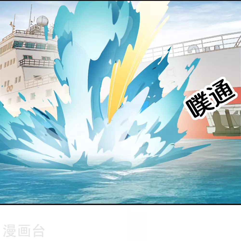 第192话 吕洞宾的试炼 第18页