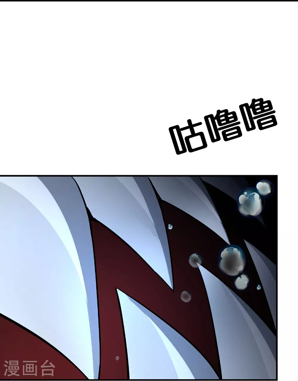 第192话 吕洞宾的试炼 第21页