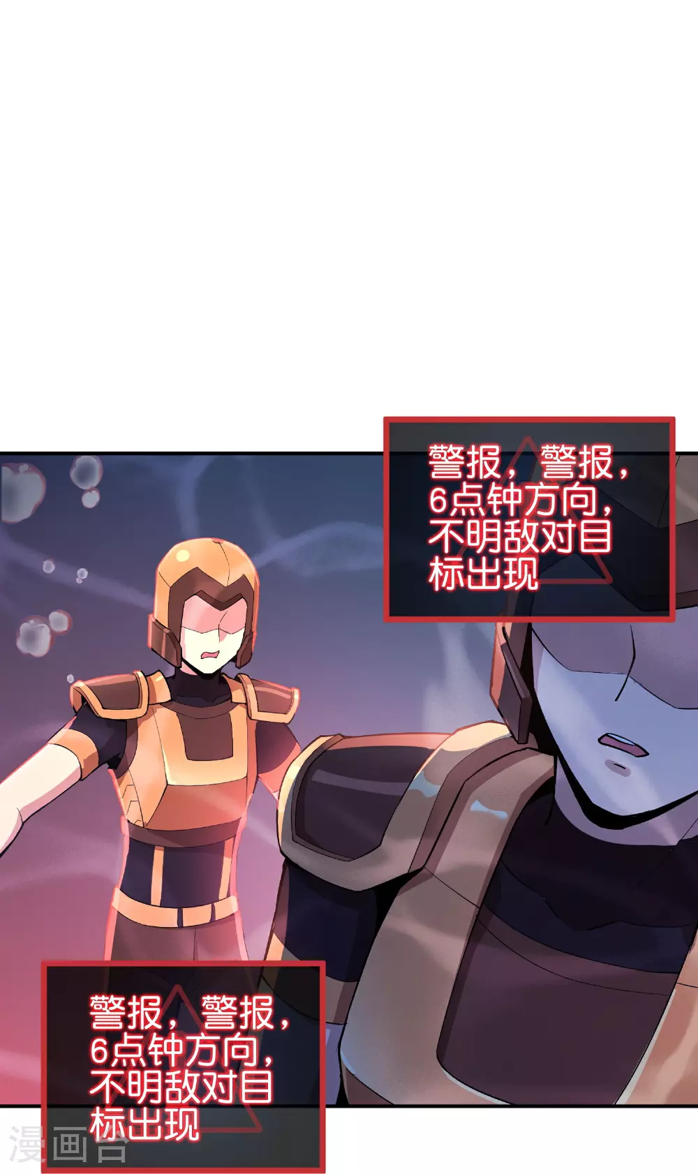 第192话 吕洞宾的试炼 第23页