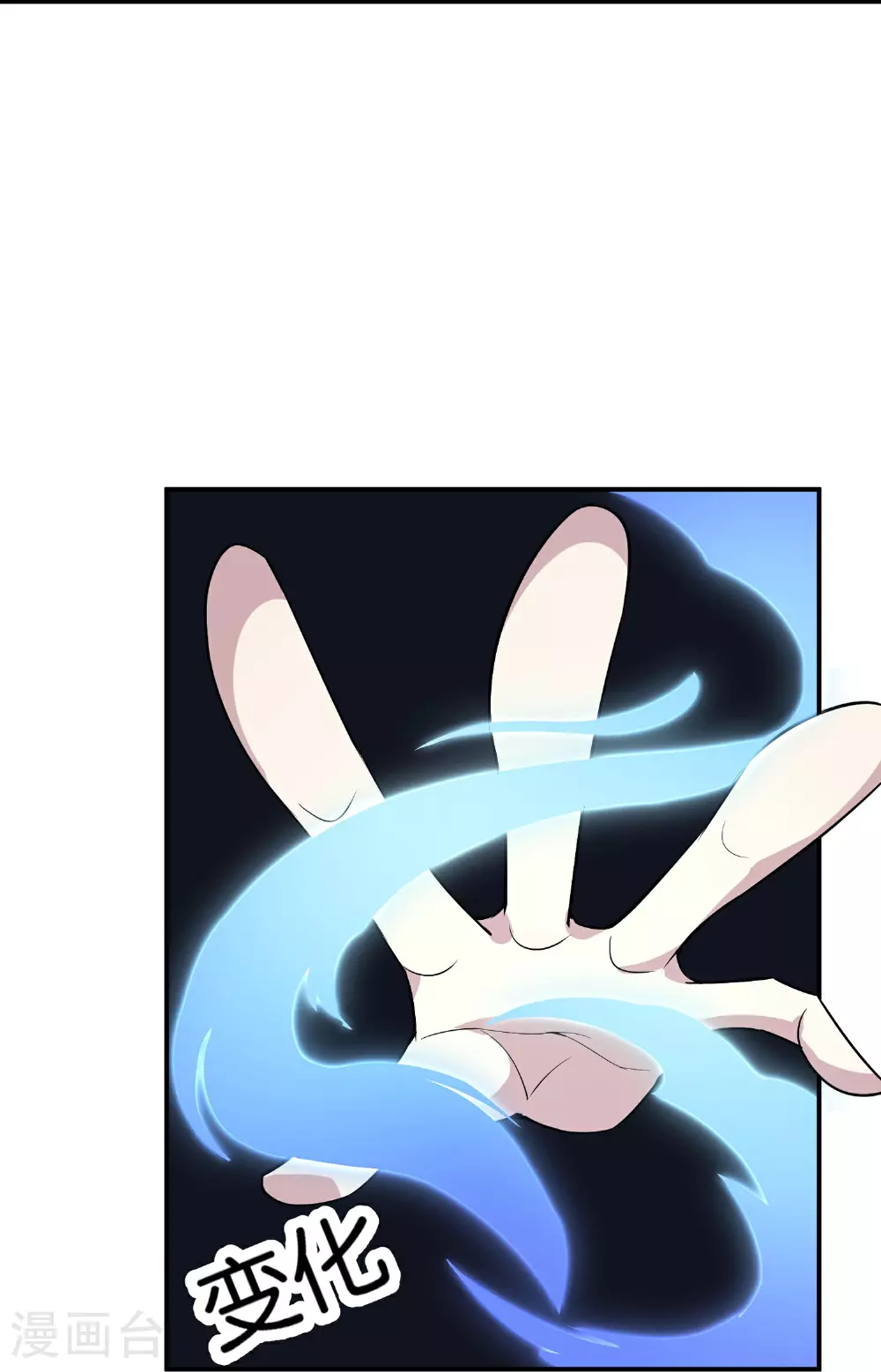 第192话 吕洞宾的试炼 第34页