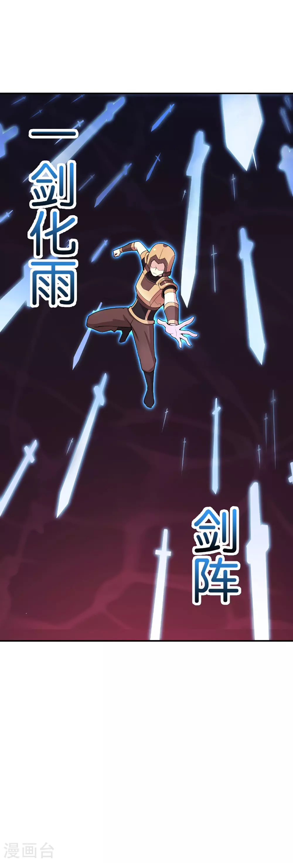第192话 吕洞宾的试炼 第35页