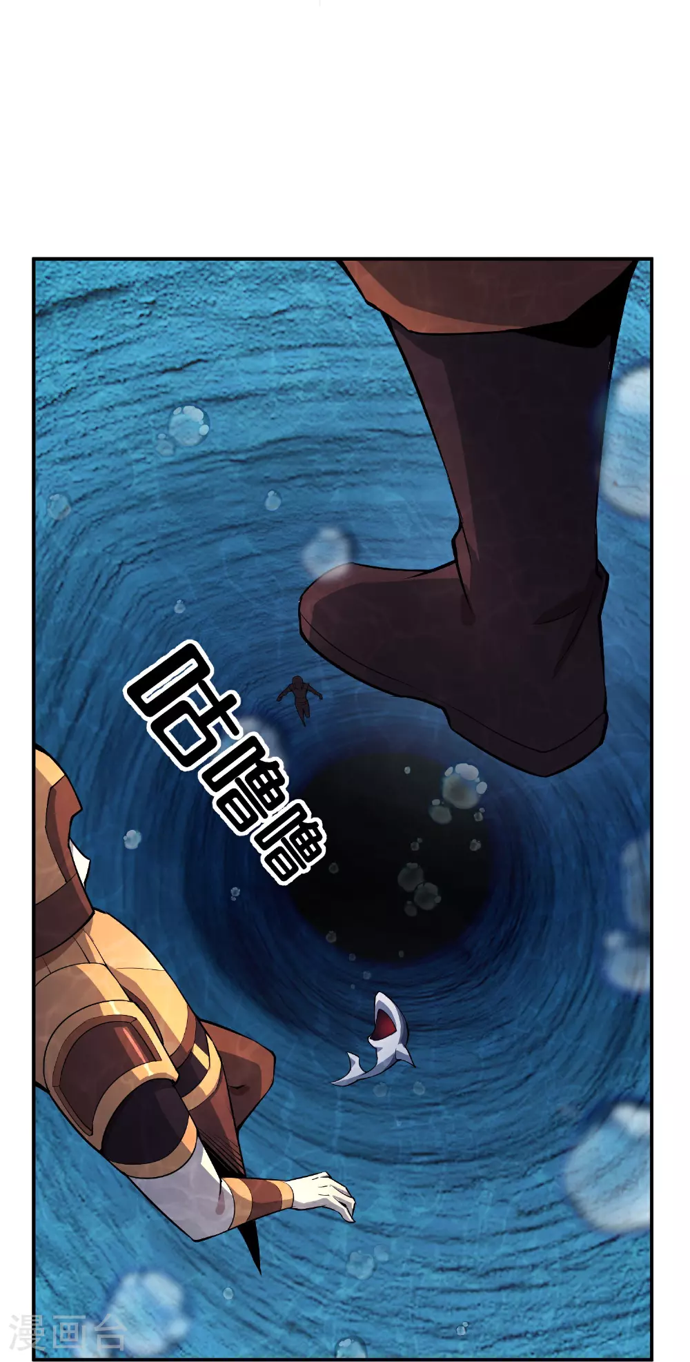 第193话 模拟阵法 第7页