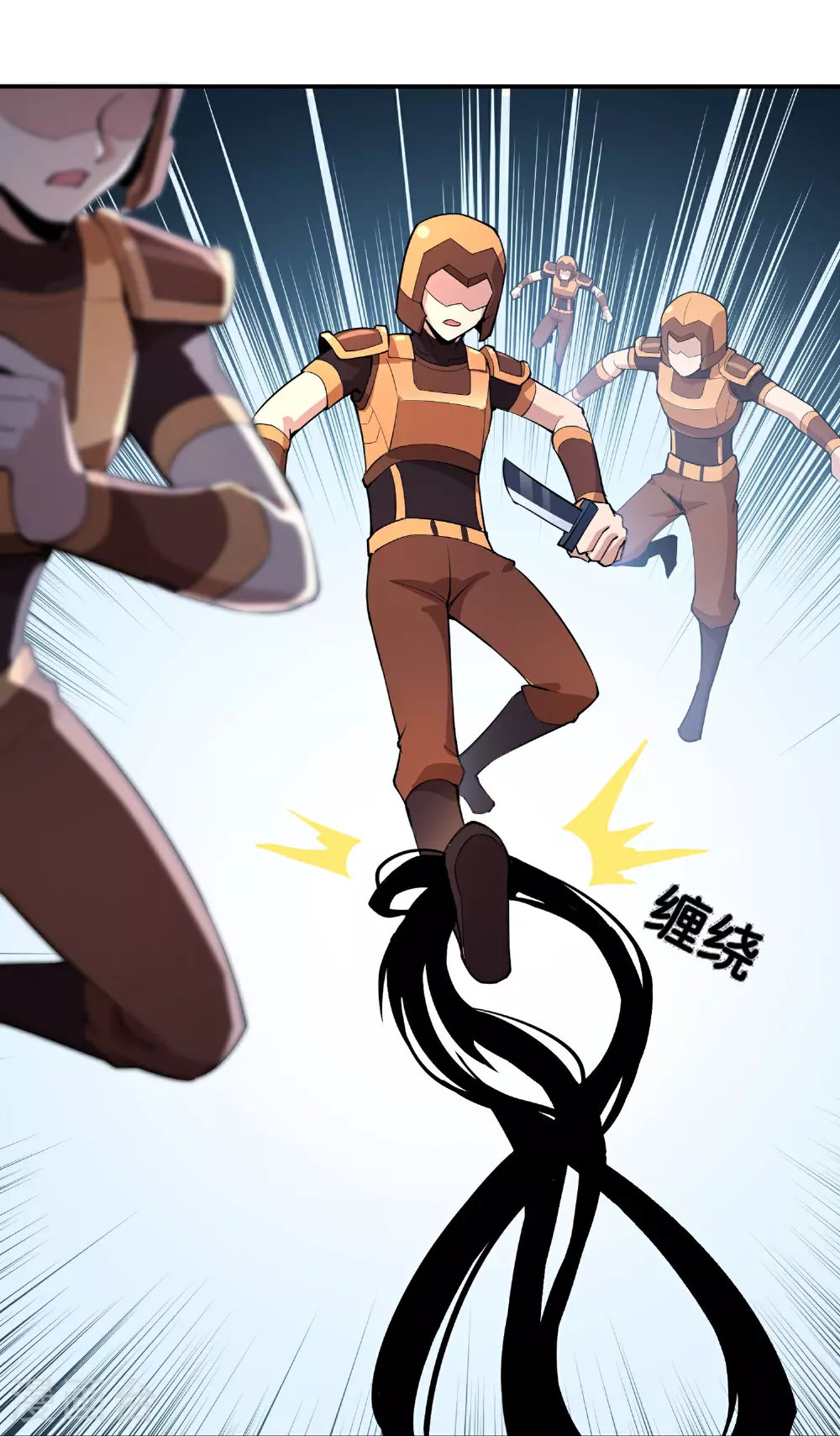 第193话 模拟阵法 第15页