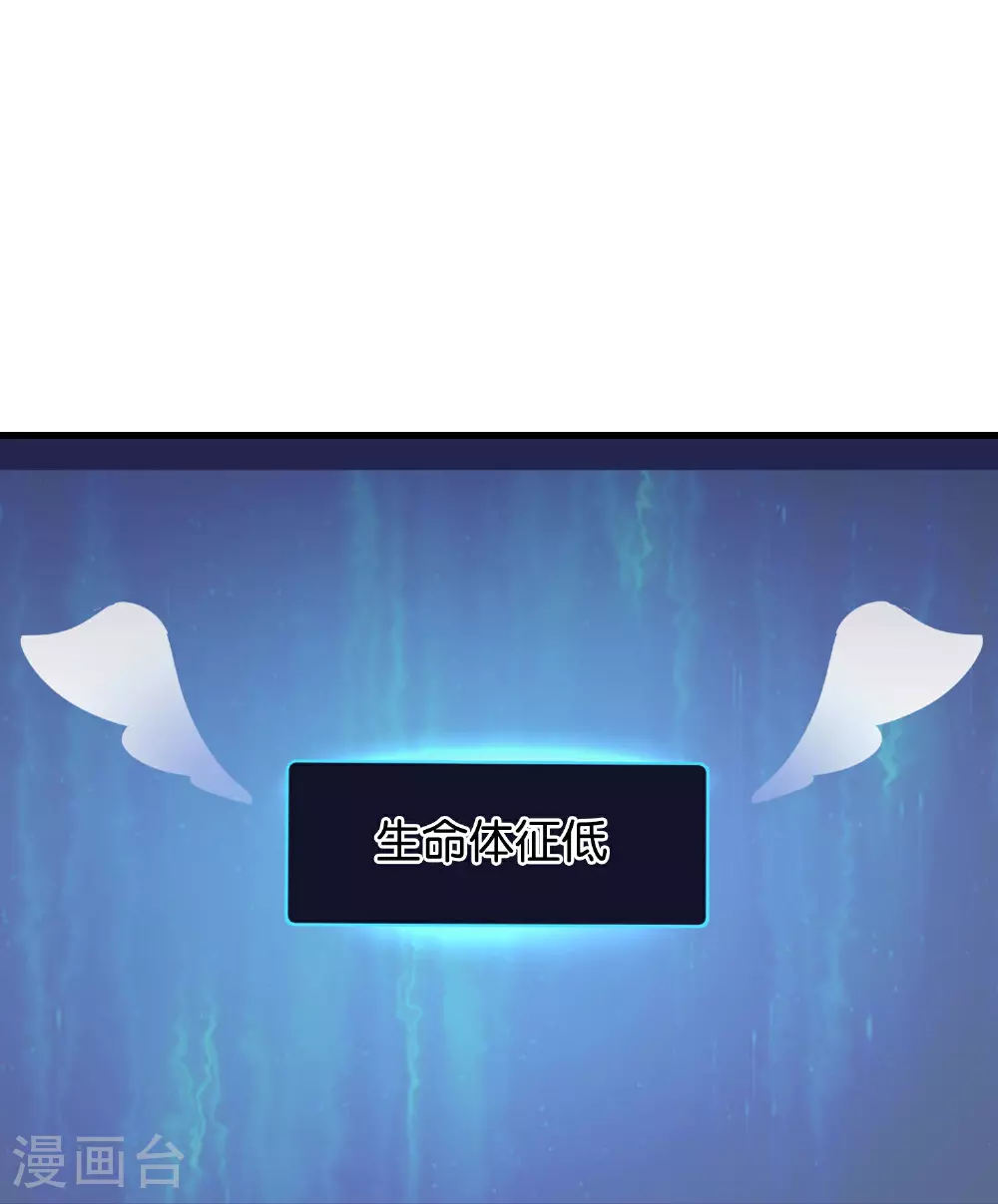 第193话 模拟阵法 第21页