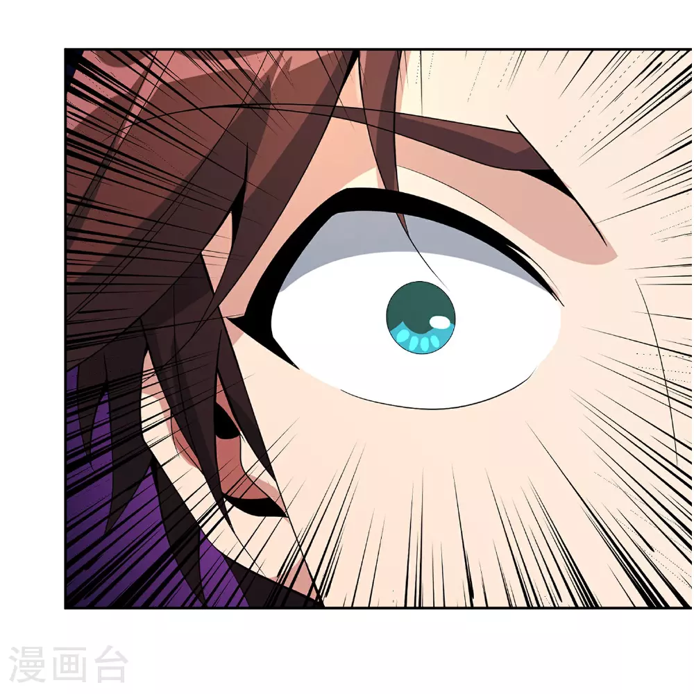第194话 寻觅虾 第3页