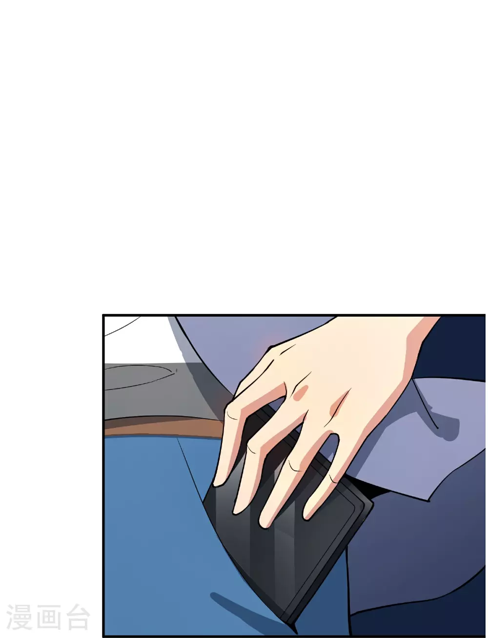 第194话 寻觅虾 第7页